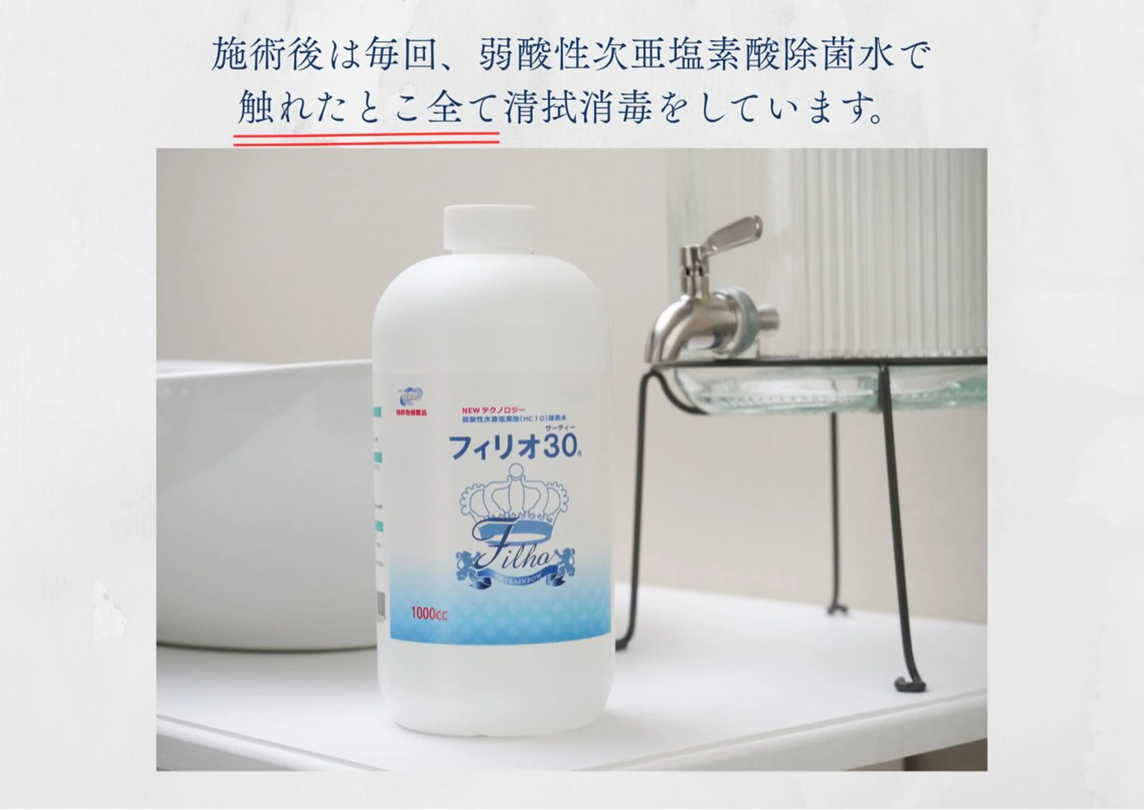 その他 whitening salon yatto.所属・ホワイトニングサロン yatto.のその他イメージ