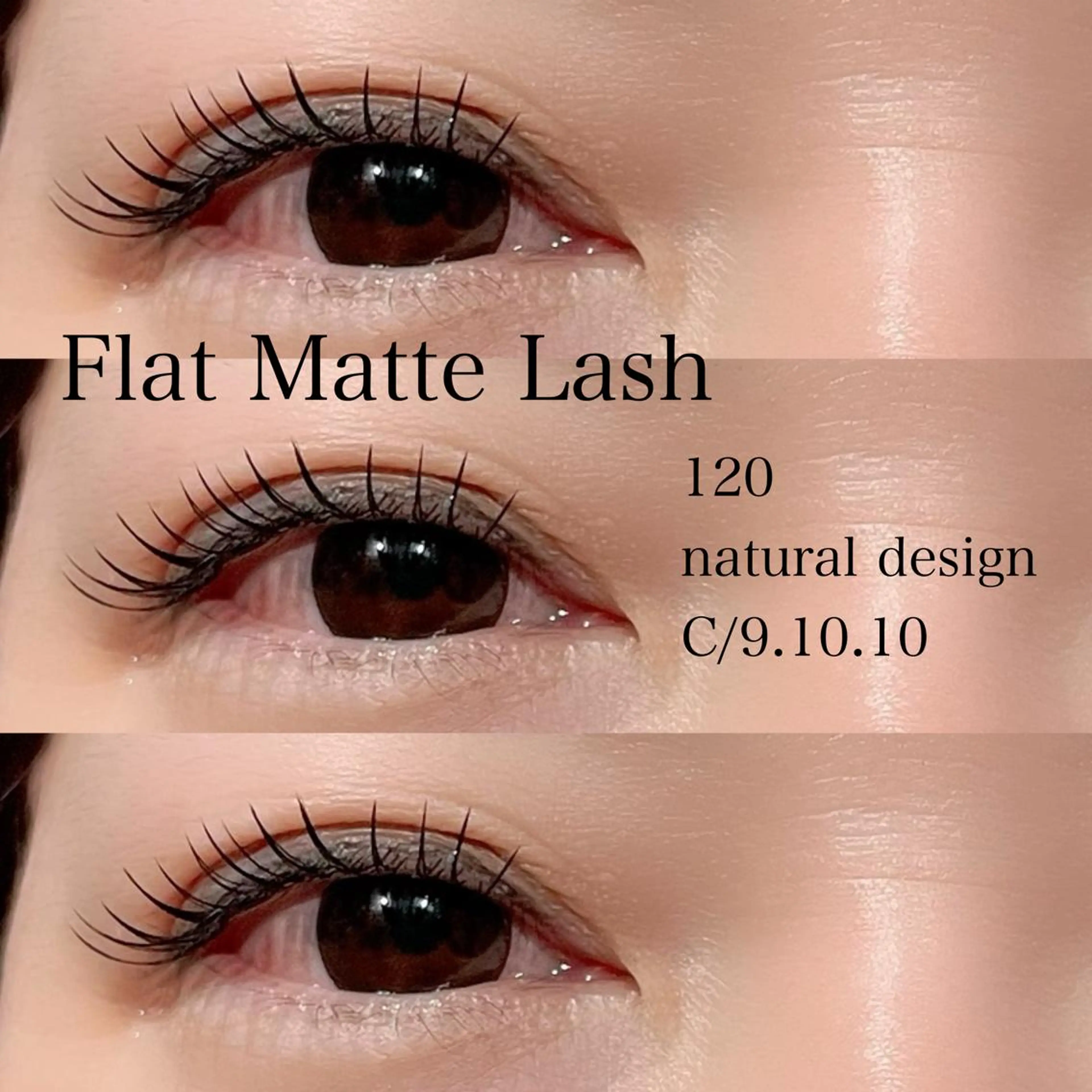 マツエク・マツパ ナチュラル マツエク Ayaka 【パリジェンヌ】のマツエク・マツパデザイン