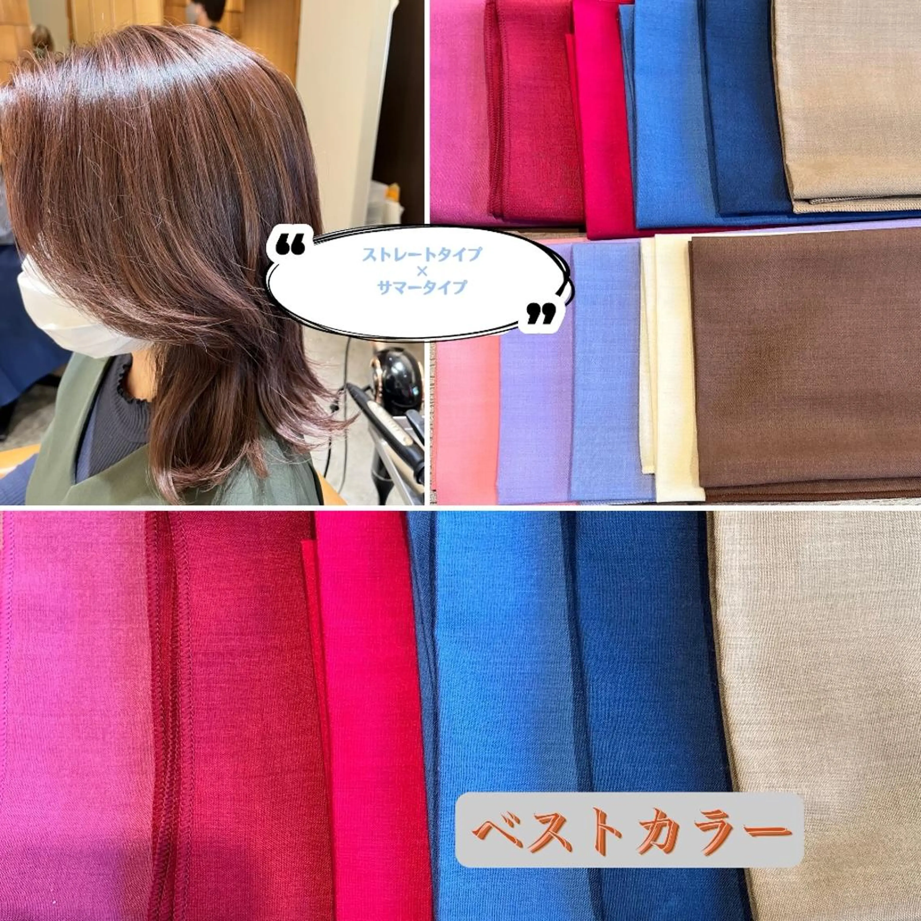 ミディアム カラー 似合わせカット 中野渡 真利那のその他イメージ