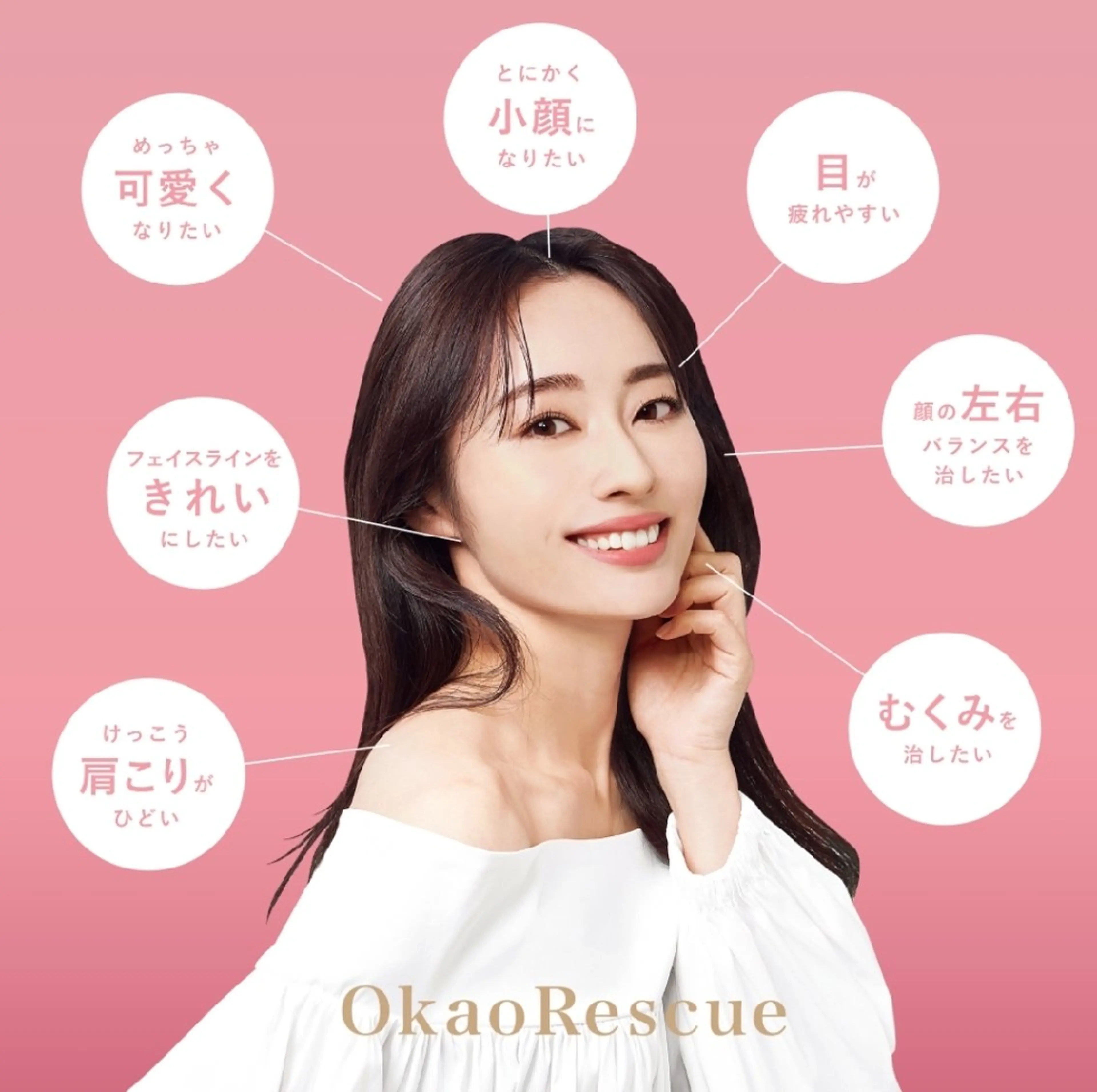 プライベートサロン Rilasisのエステ・リラクイメージ