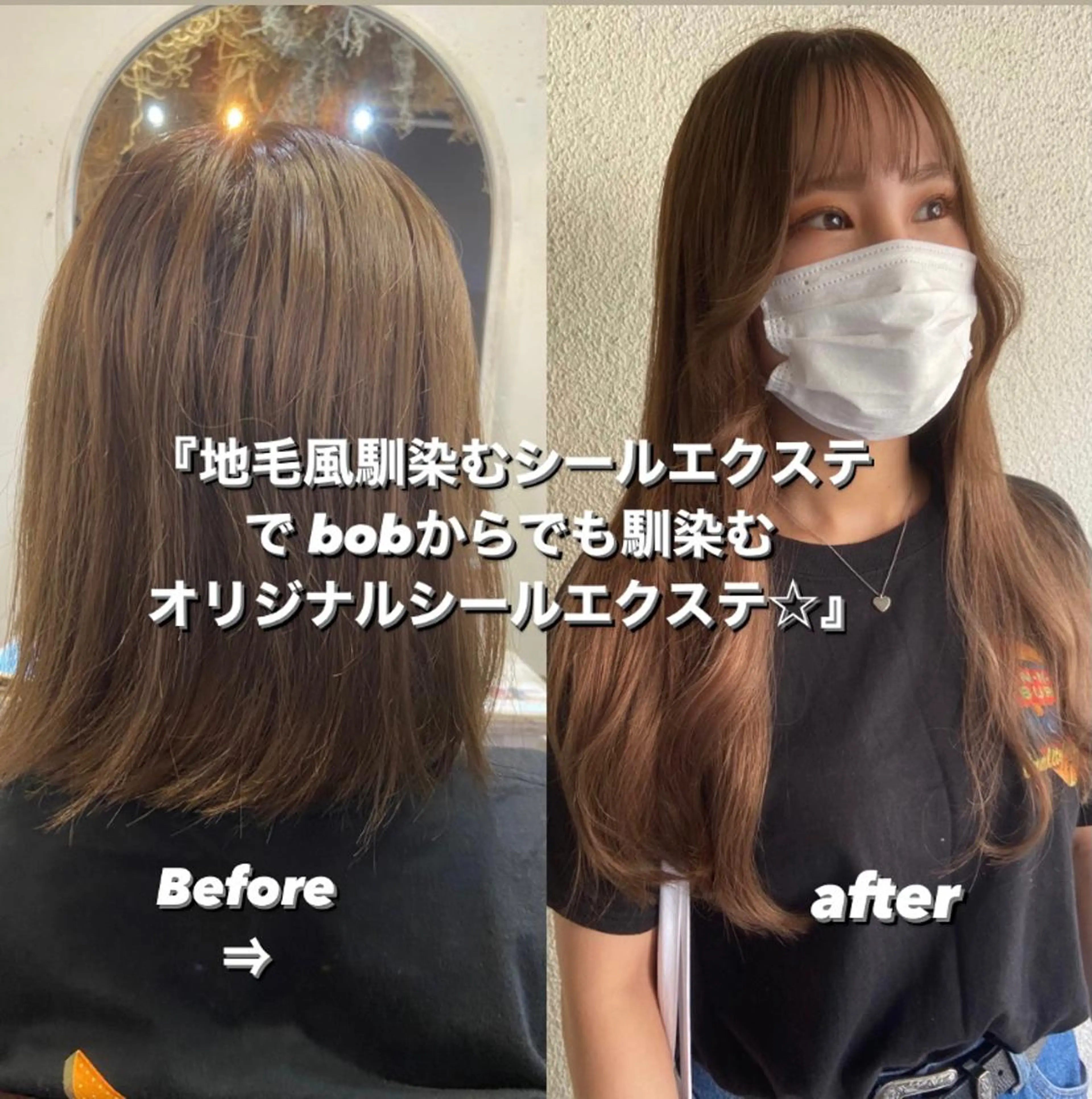 ショート カラー シールエクステ ハイトーンカラー ボブ エクステ 伸ばしかけ カット ヘアカラー トリートメント エクステ 松尾太樹 【pia】福岡美容室のヘアスタイル