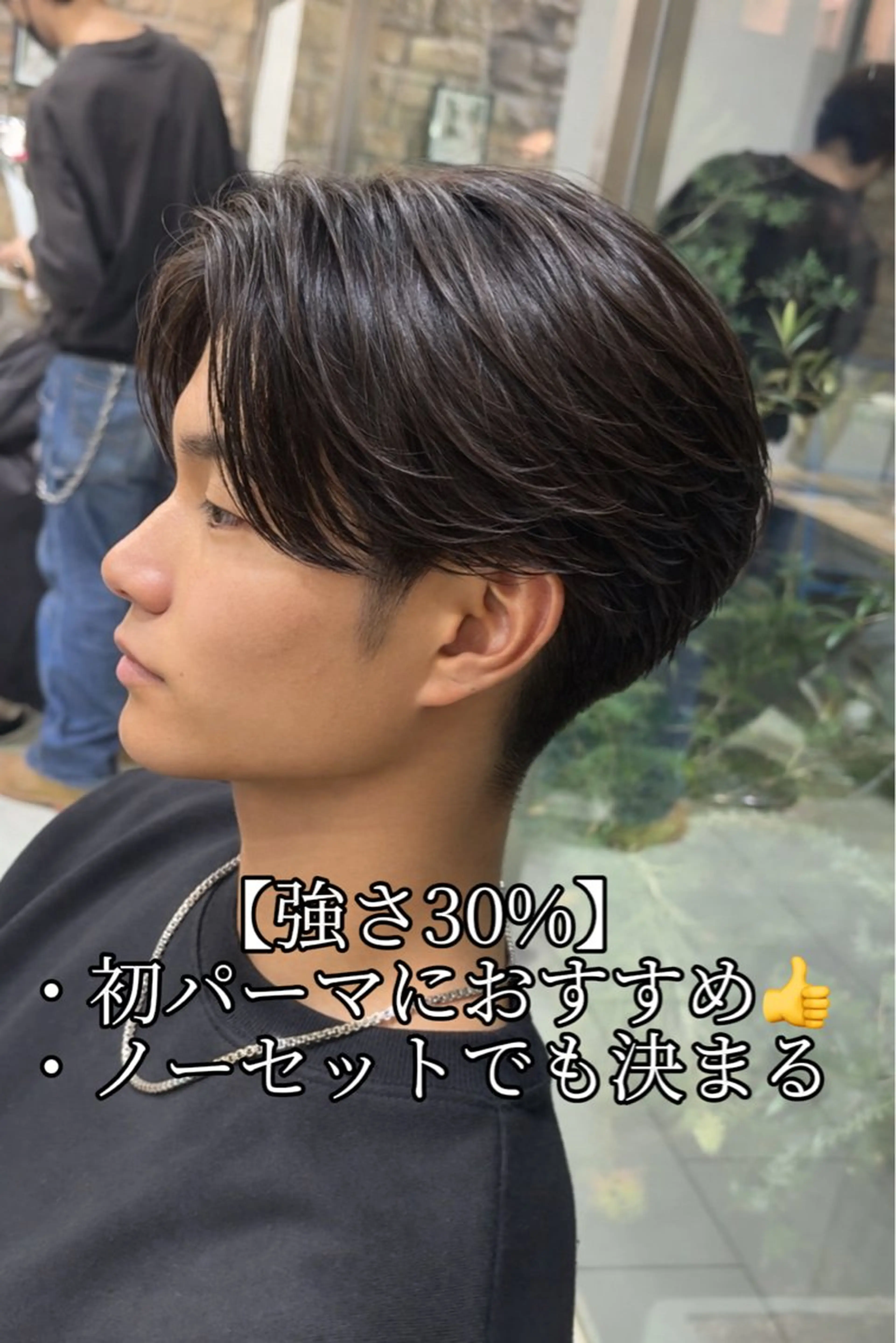 ショート パーマ メンズ フェザーパーマ メンズパーマ ニュアンスパーマ カット パーマ フェザーパーマ🪶 シャドウ/ジュンエイのヘアスタイル