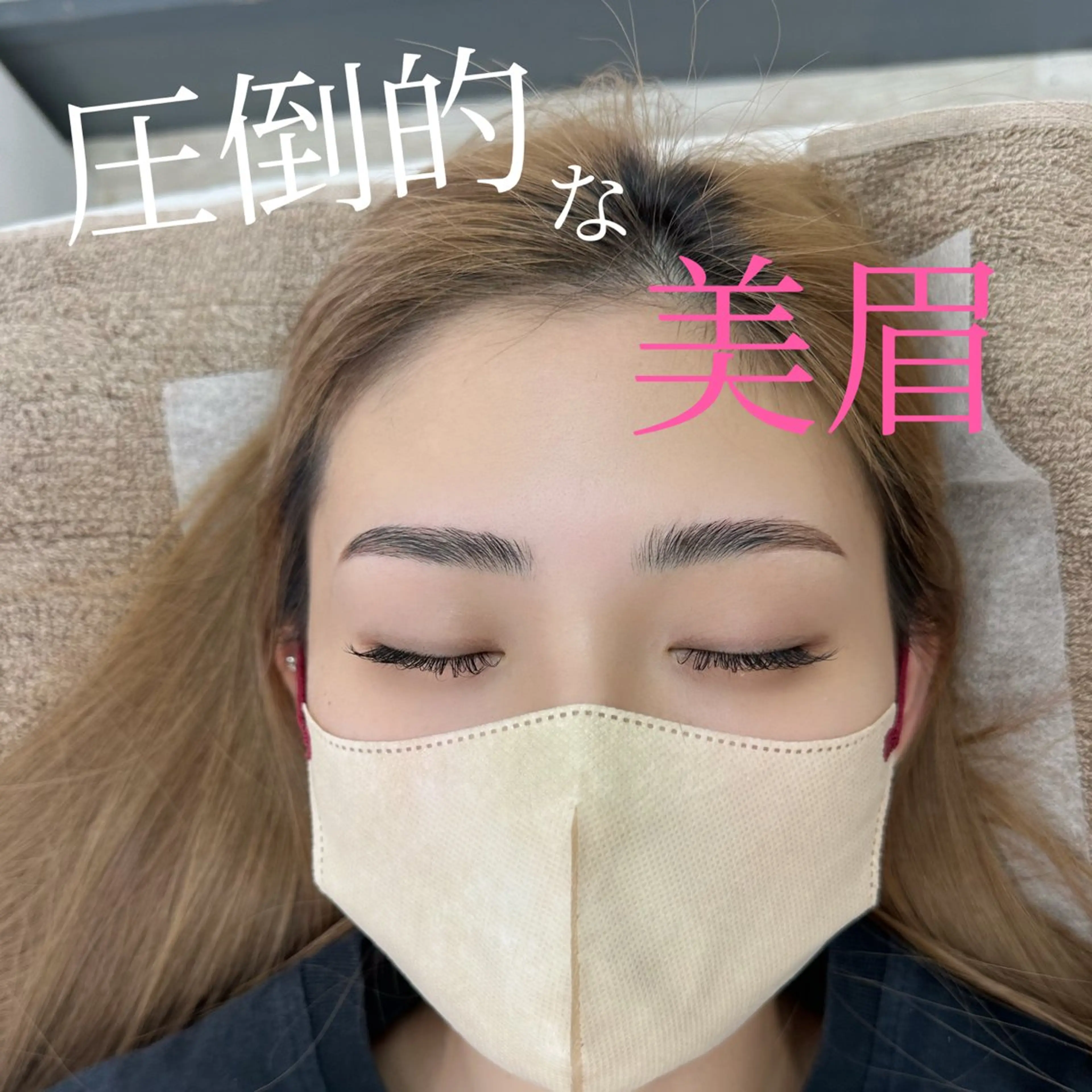 アイブロウ ワックス脱毛 眉カット その他(アイブロウ) muse所属・Suzu .muse 【葛城店】のマツエク・マツパデザイン