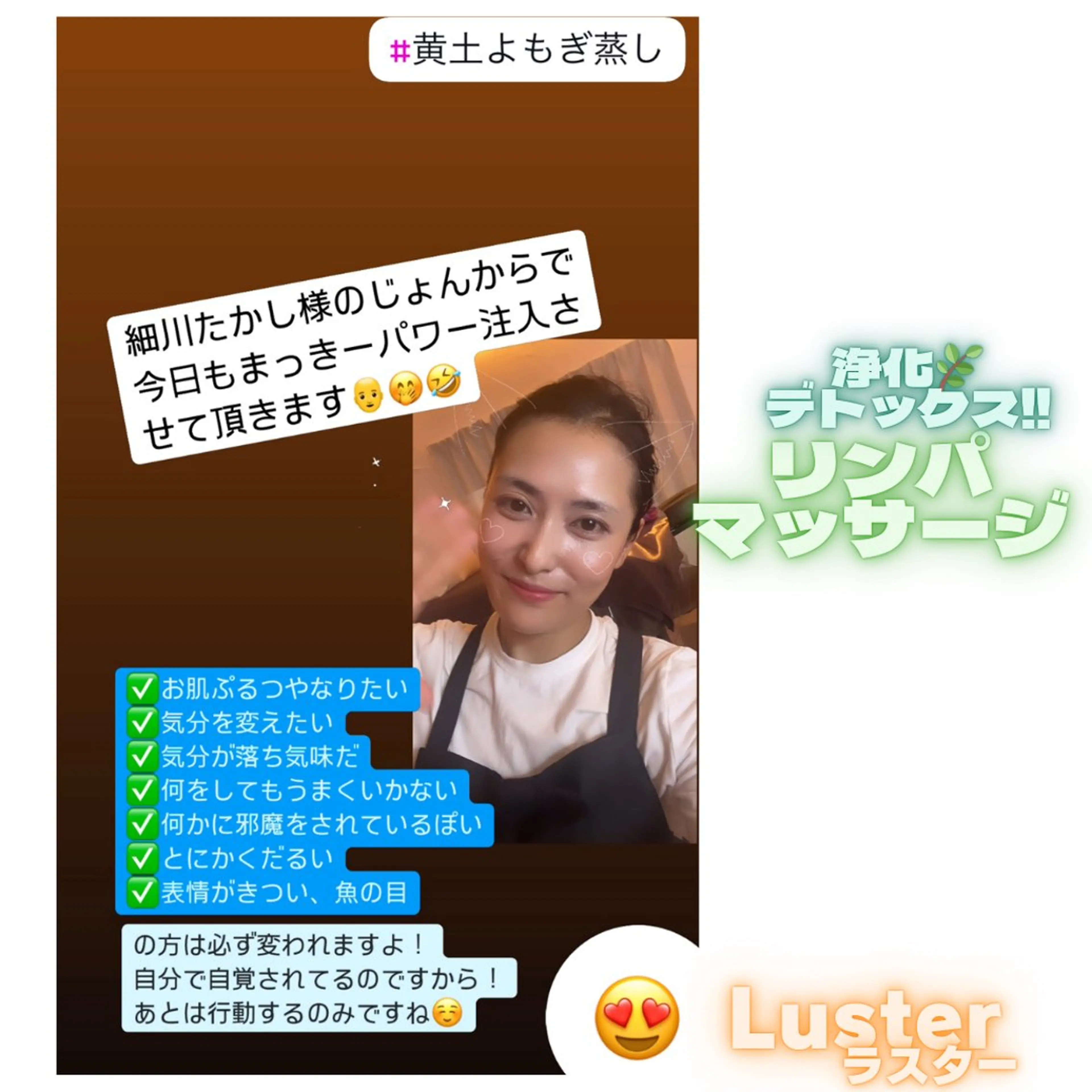 その他 煌めき輝き⭐︎ 浄化リンパ専門のエステ・リラクイメージ