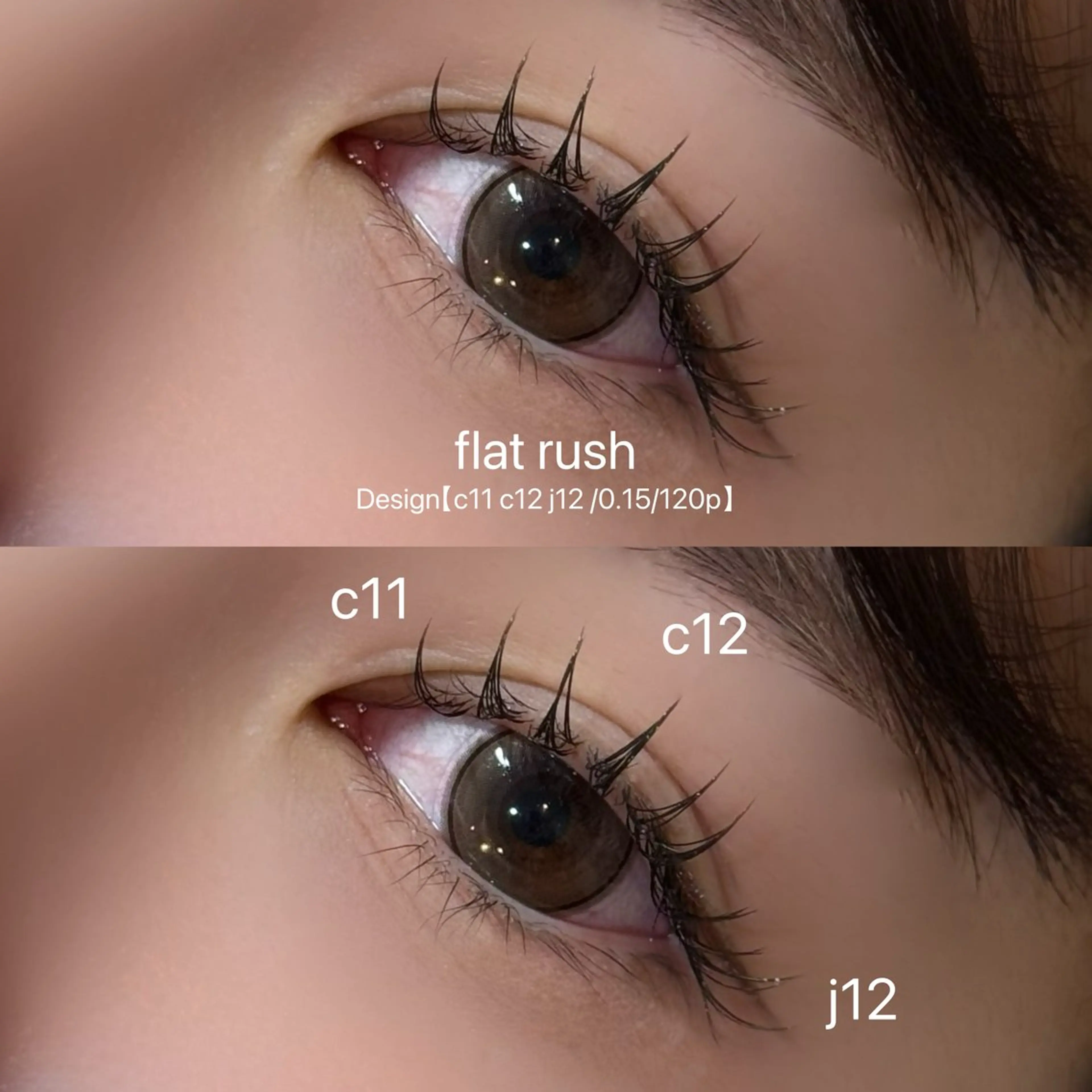 マツエク・マツパ マツエク LABEL NATSUKAのマツエク・マツパデザイン