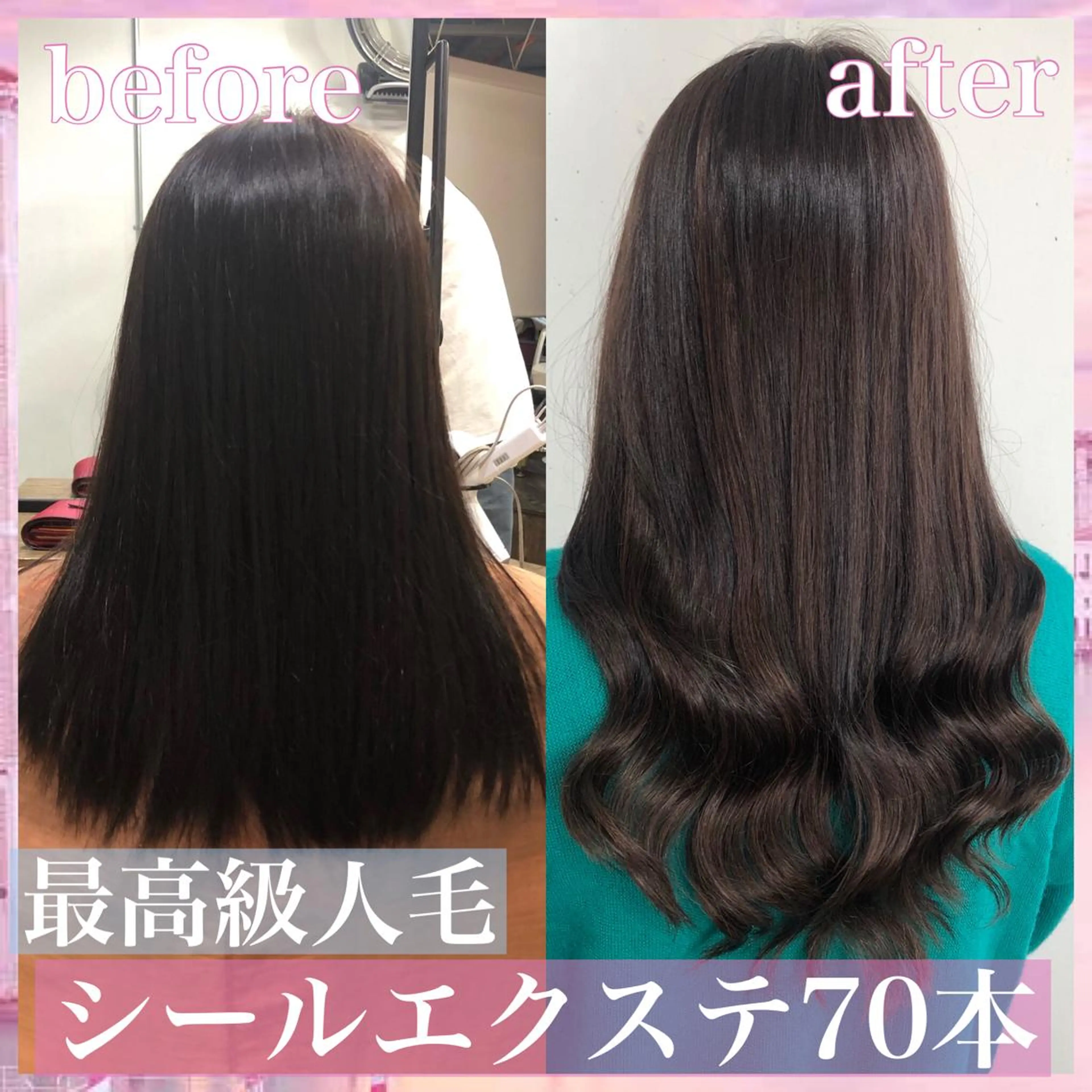 ロング カラー パーマ ヘアアレンジ 編み込みエクステ シールエクステ ブリーチ ハイトーンカラー エクステ カット エクステ ヘアセット 八巻 晴香のヘアスタイル