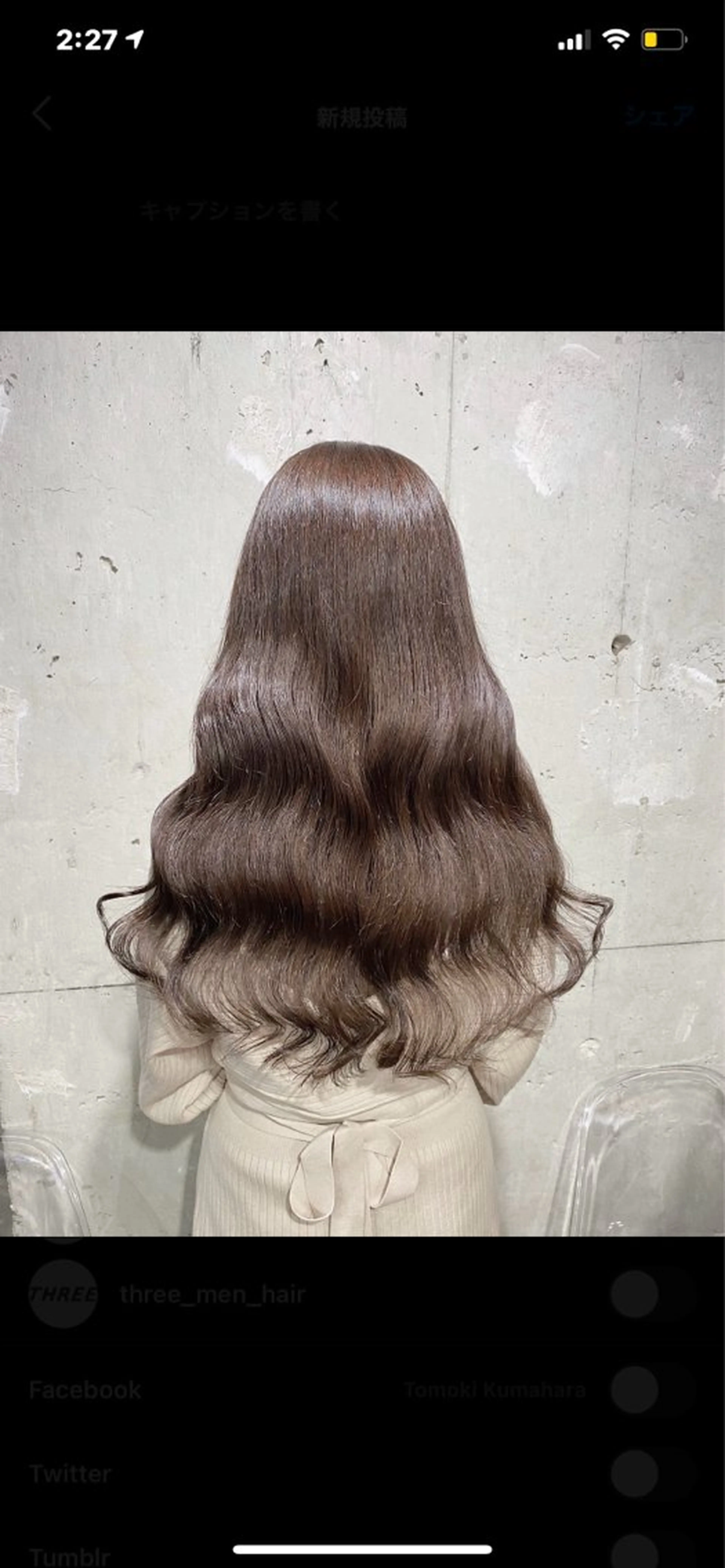 ロング カラー ヘアカラー トリートメント 🔷似合わせのプロ KUMA🔷のヘアスタイル