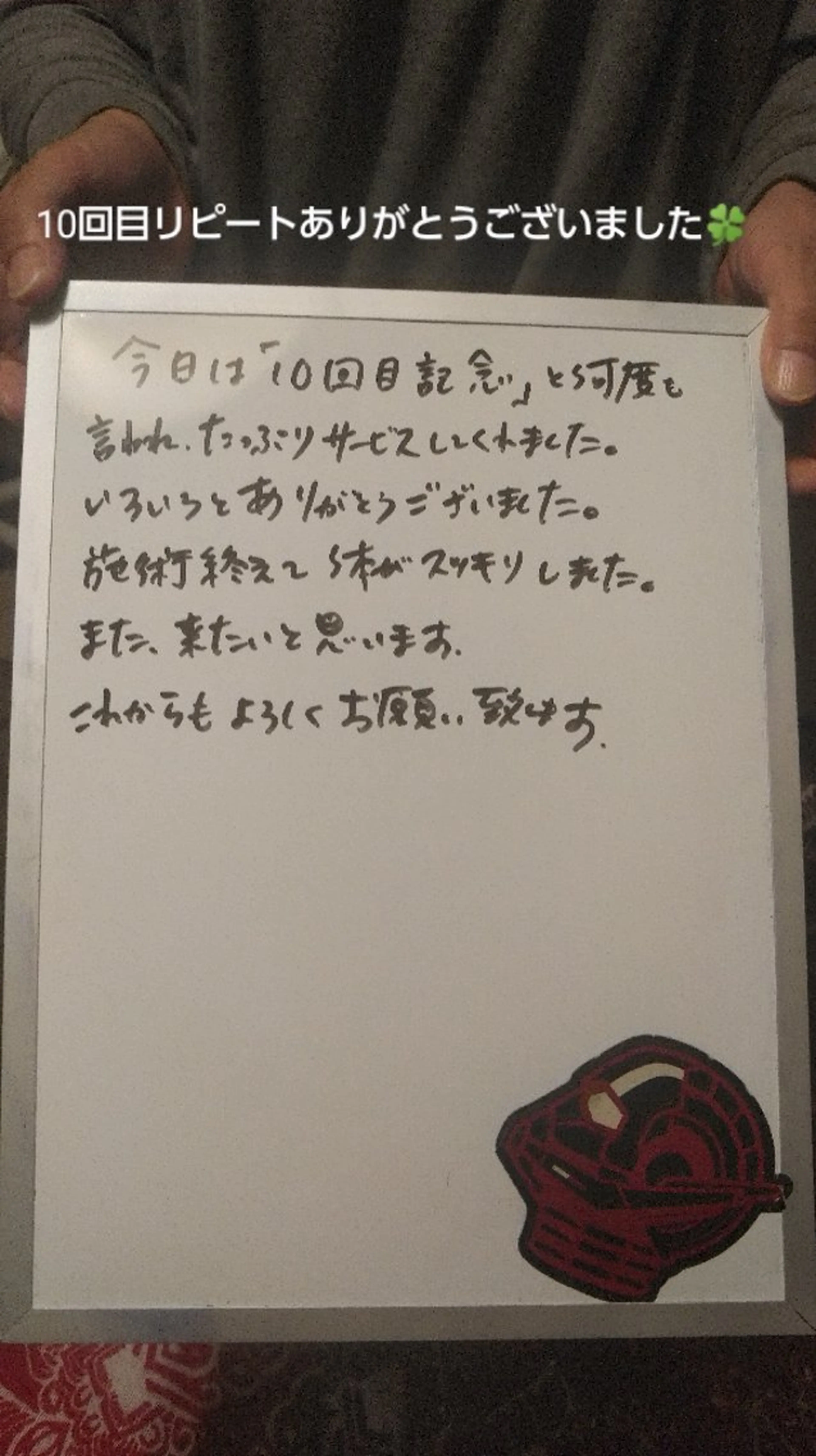 ☆リラックス☆ ジュリーのエステ・リラクイメージ