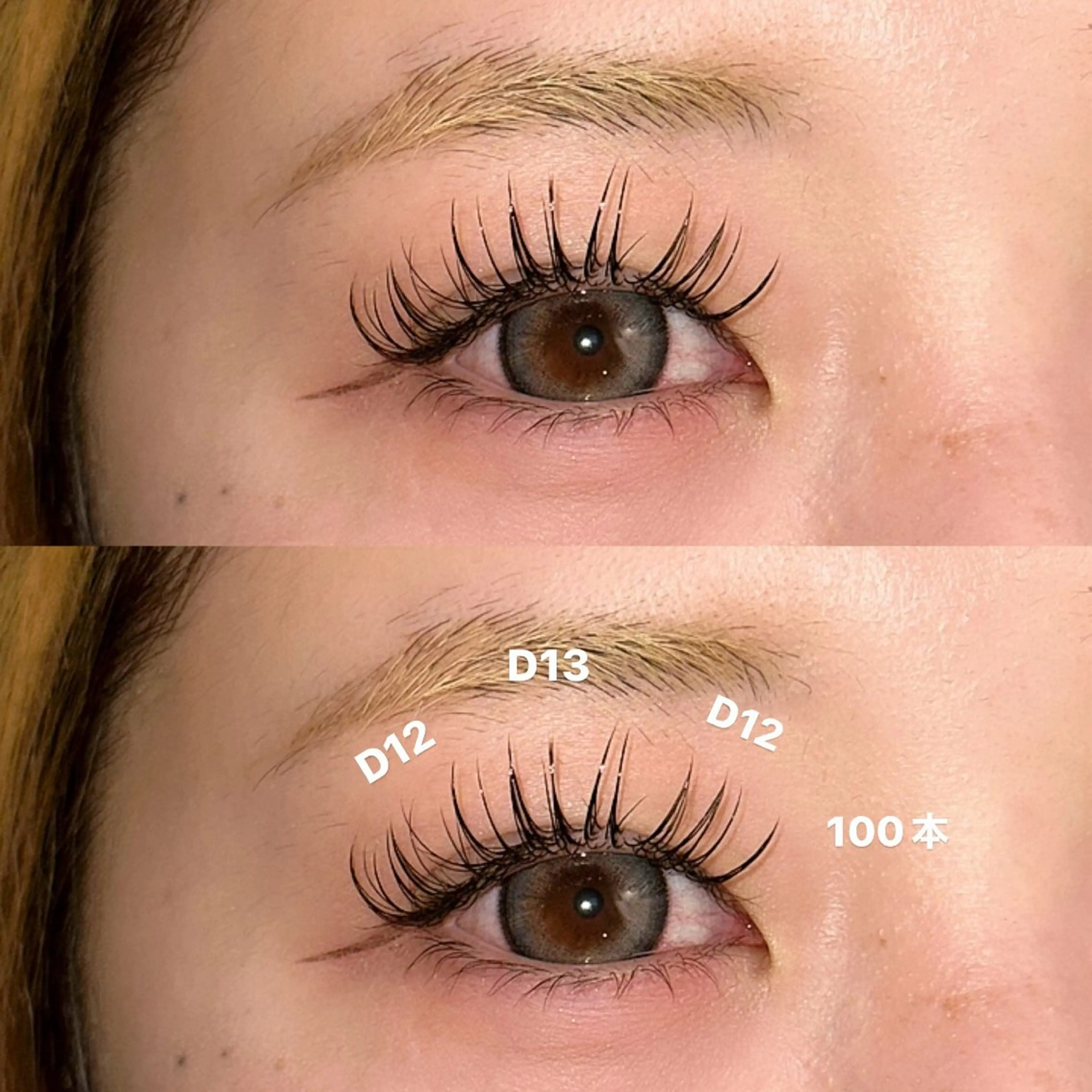 マツエク・マツパ キュート Dカール 🎀束感マツエク/ カカエ アイナ🎀のマツエク・マツパデザイン