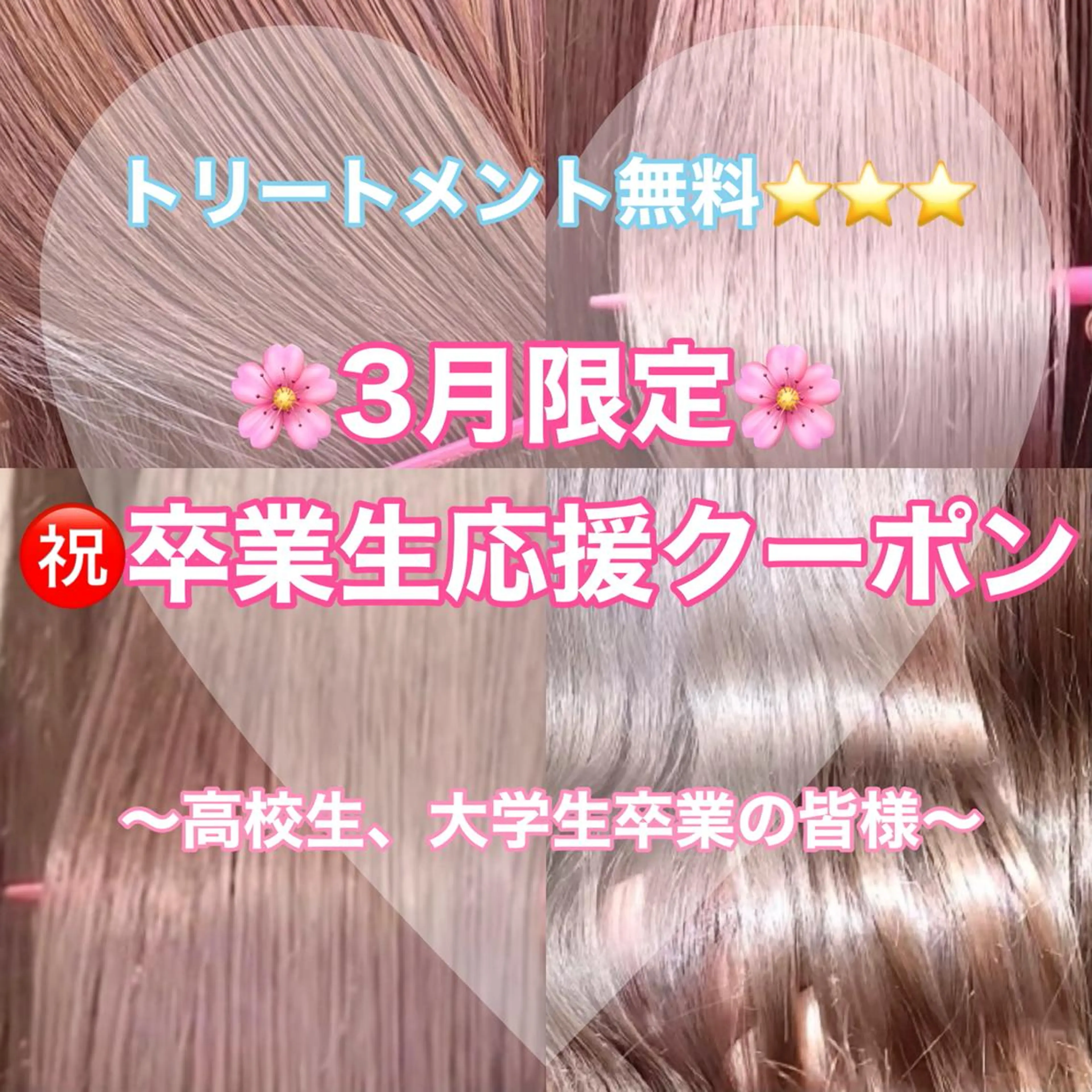 セミロング カラー ヘアアレンジ 代表🎀 ふわモテ愛 され髪🩷yumiのヘアスタイル