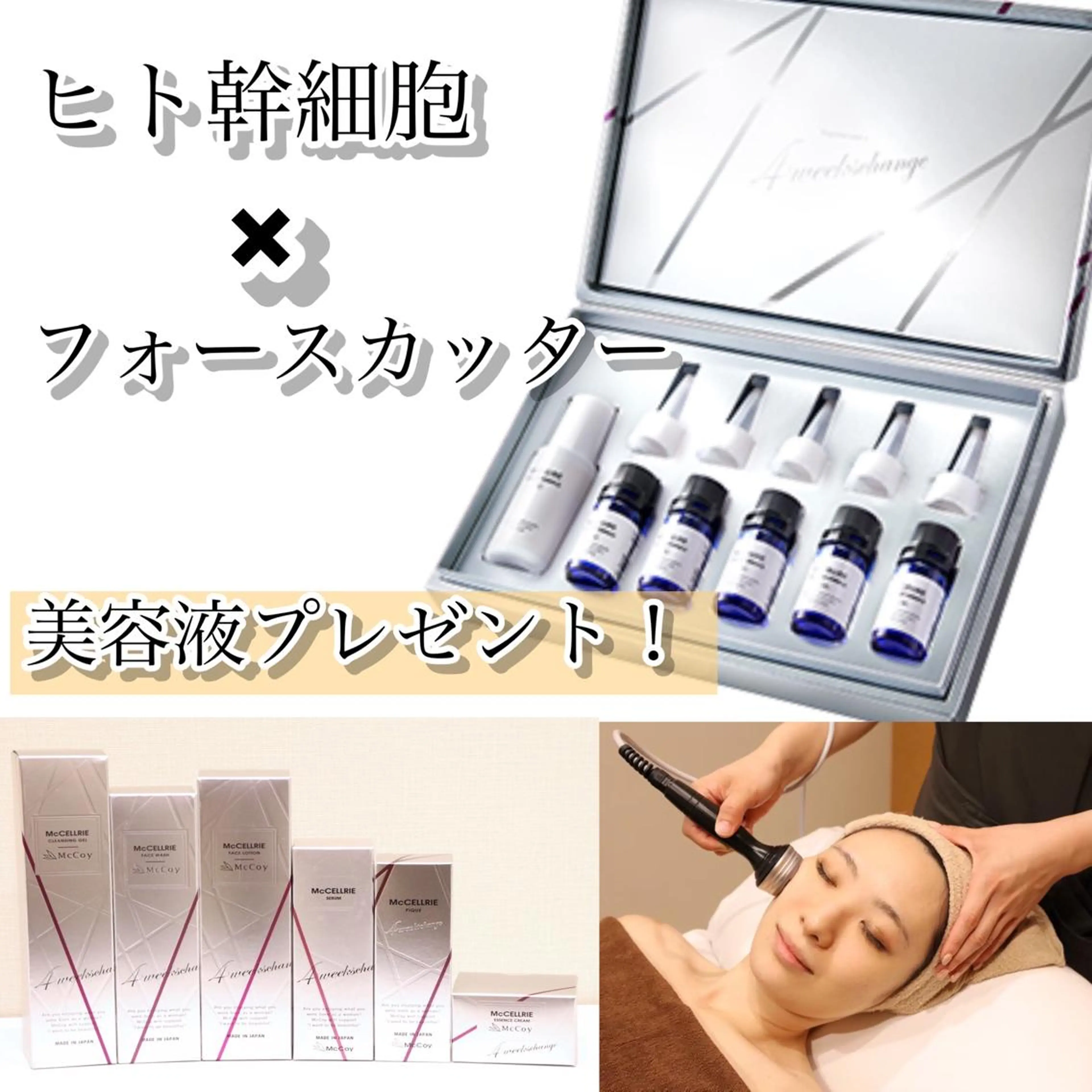 ハーブピーリング専門 muro.のエステ・リラクイメージ