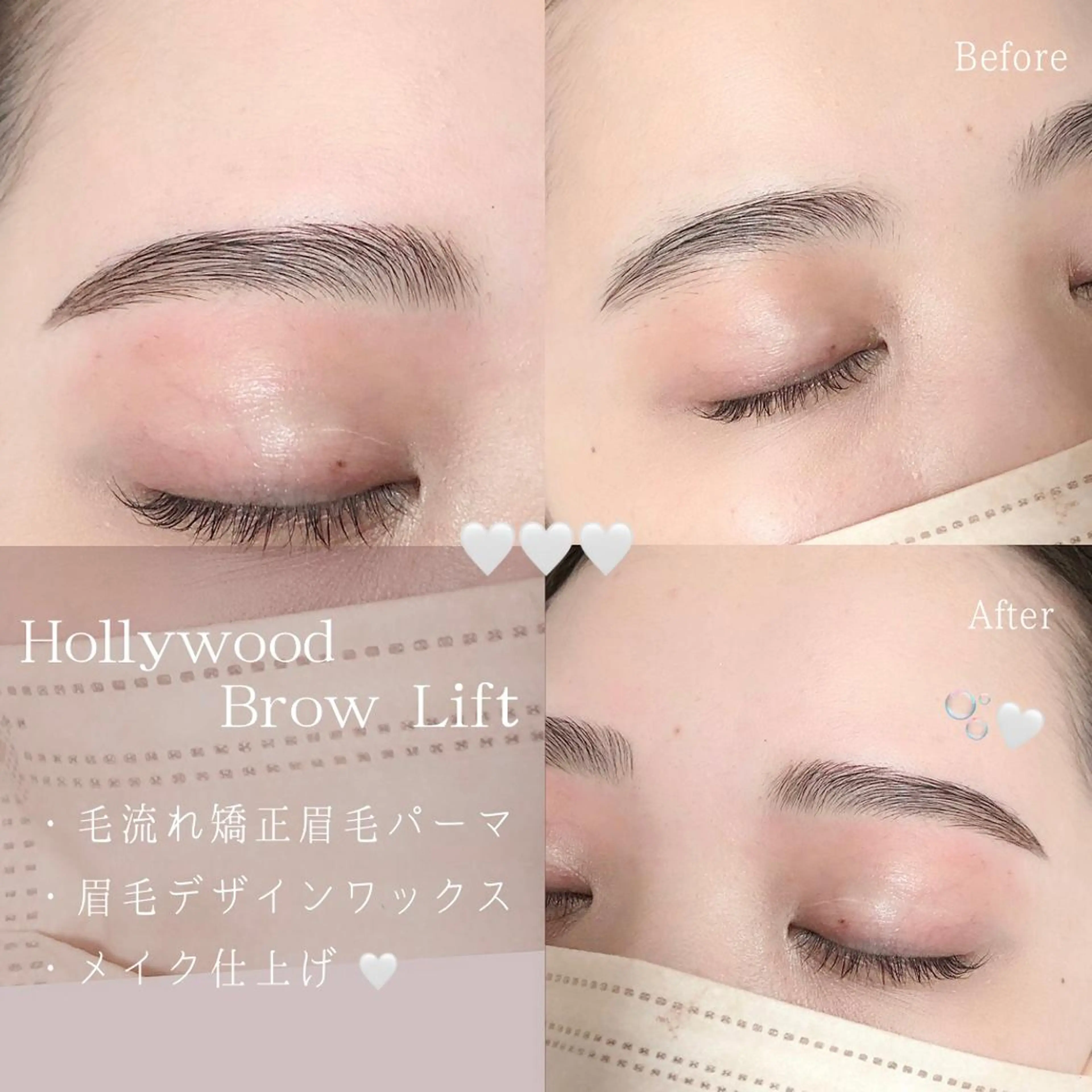 ショート カラー パーマ ヘアアレンジ メンズ キッズ ネイル マツエク・マツパ 眉毛専門サロン 【muni】福島野田の眉毛・アイブロウイメージ