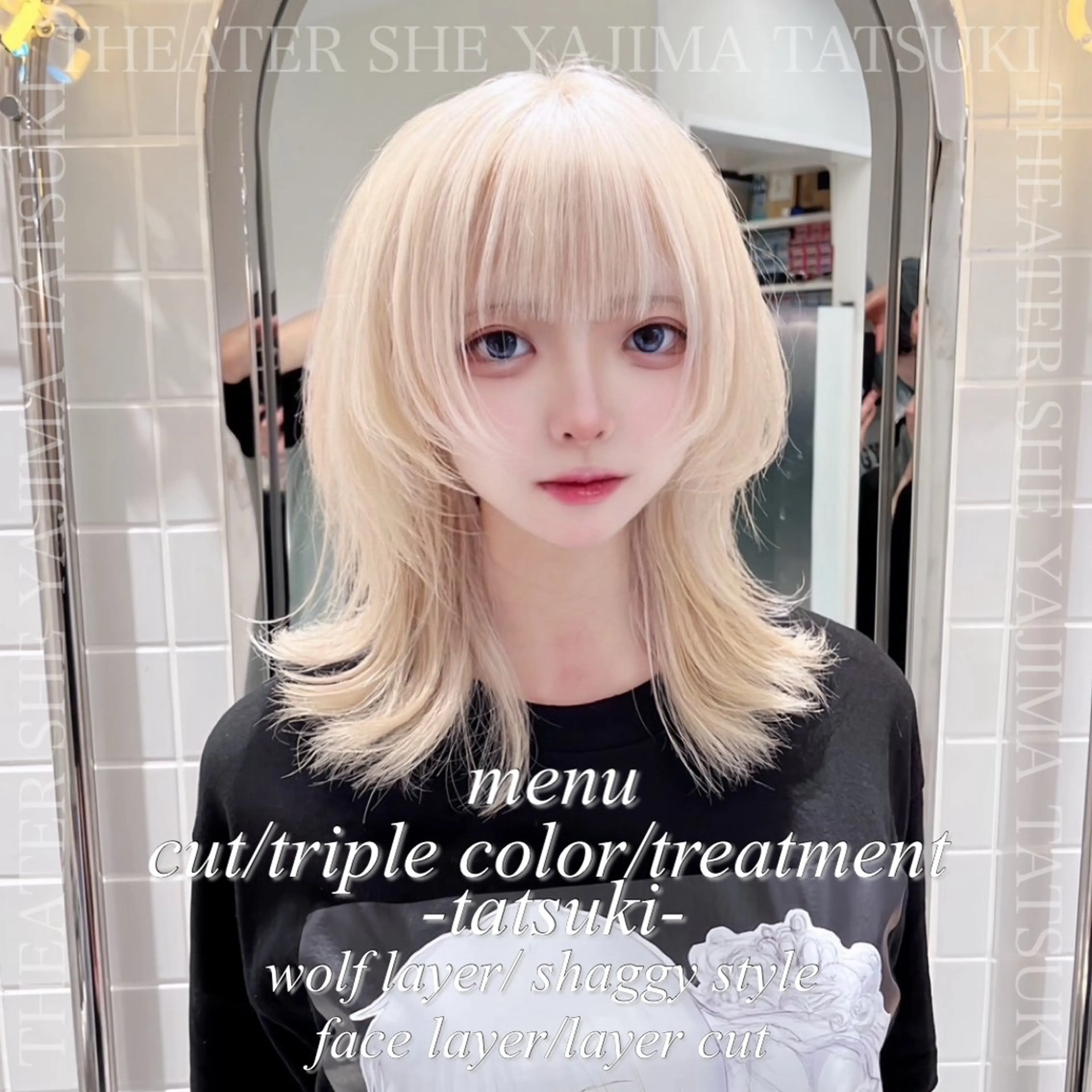 ミディアム 🫧ハイトーン特化 🐺矢島タツキ🐺のヘアスタイル