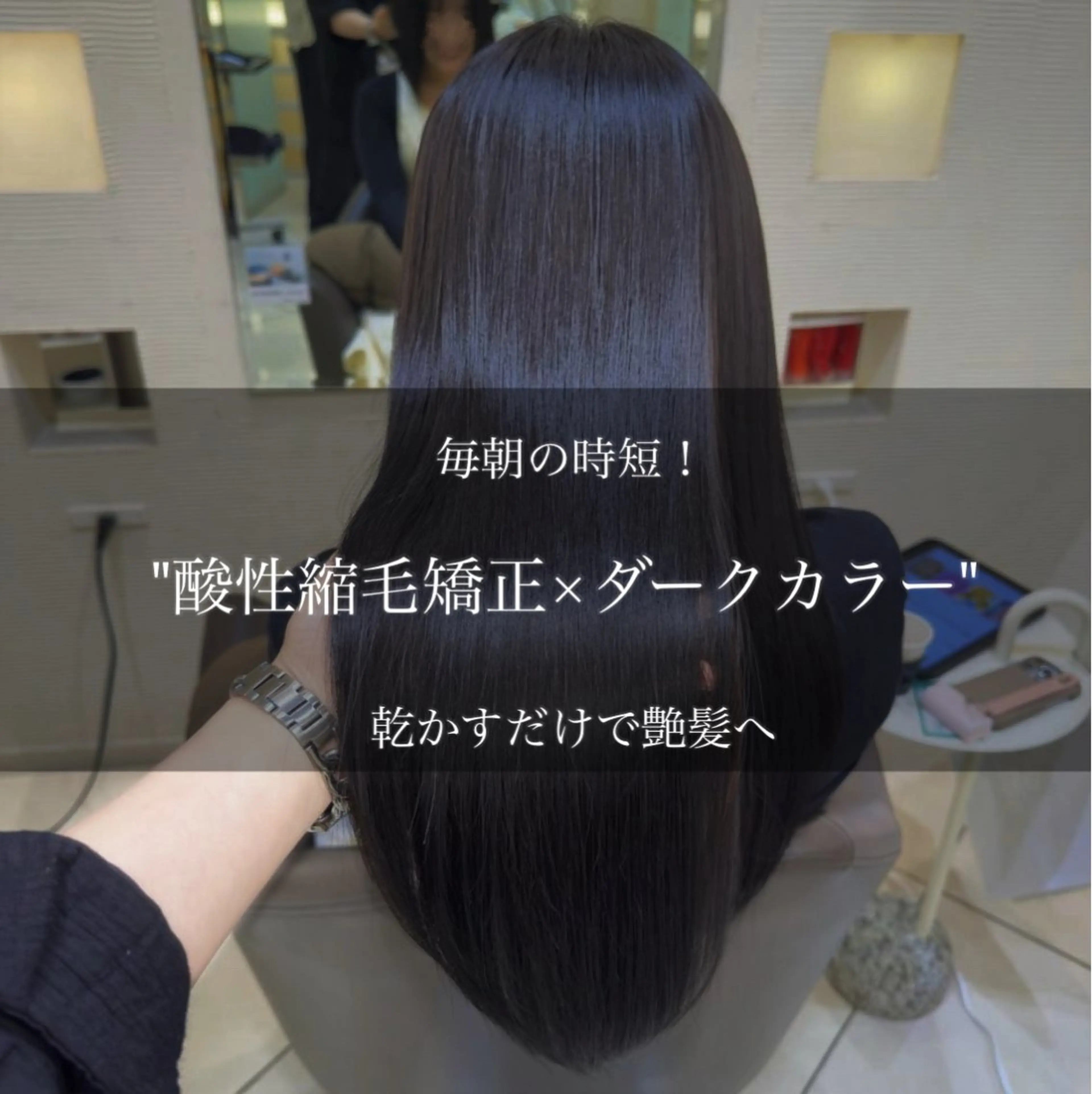 ロング カット ヘアカラー 縮毛矯正 トリートメント 🫧オリーブ/赤み消 し/暗髪🫧野本麗奈のヘアスタイル