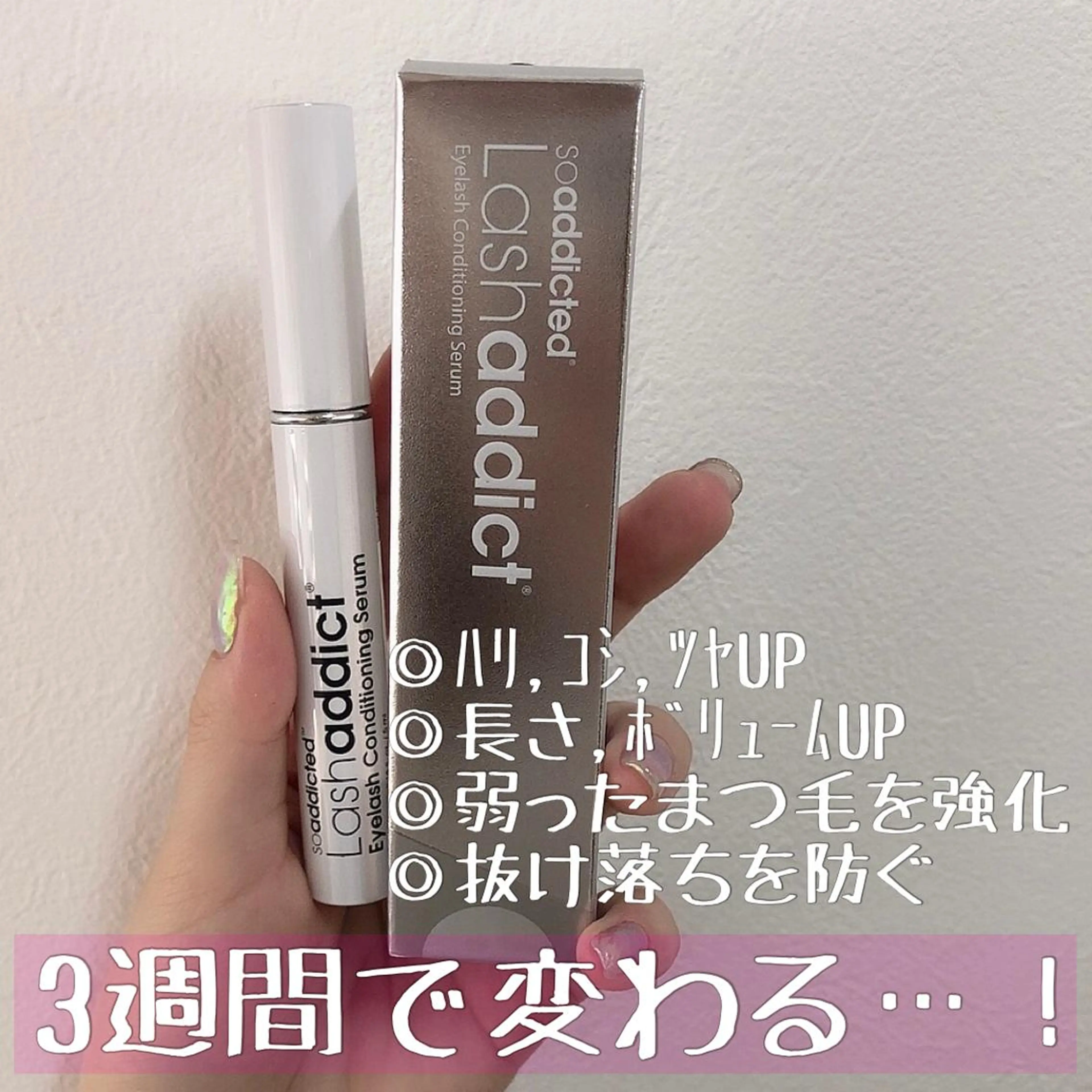 マツエク・マツパ 𓍯 Miyaki𓍯のマツエク・マツパデザイン