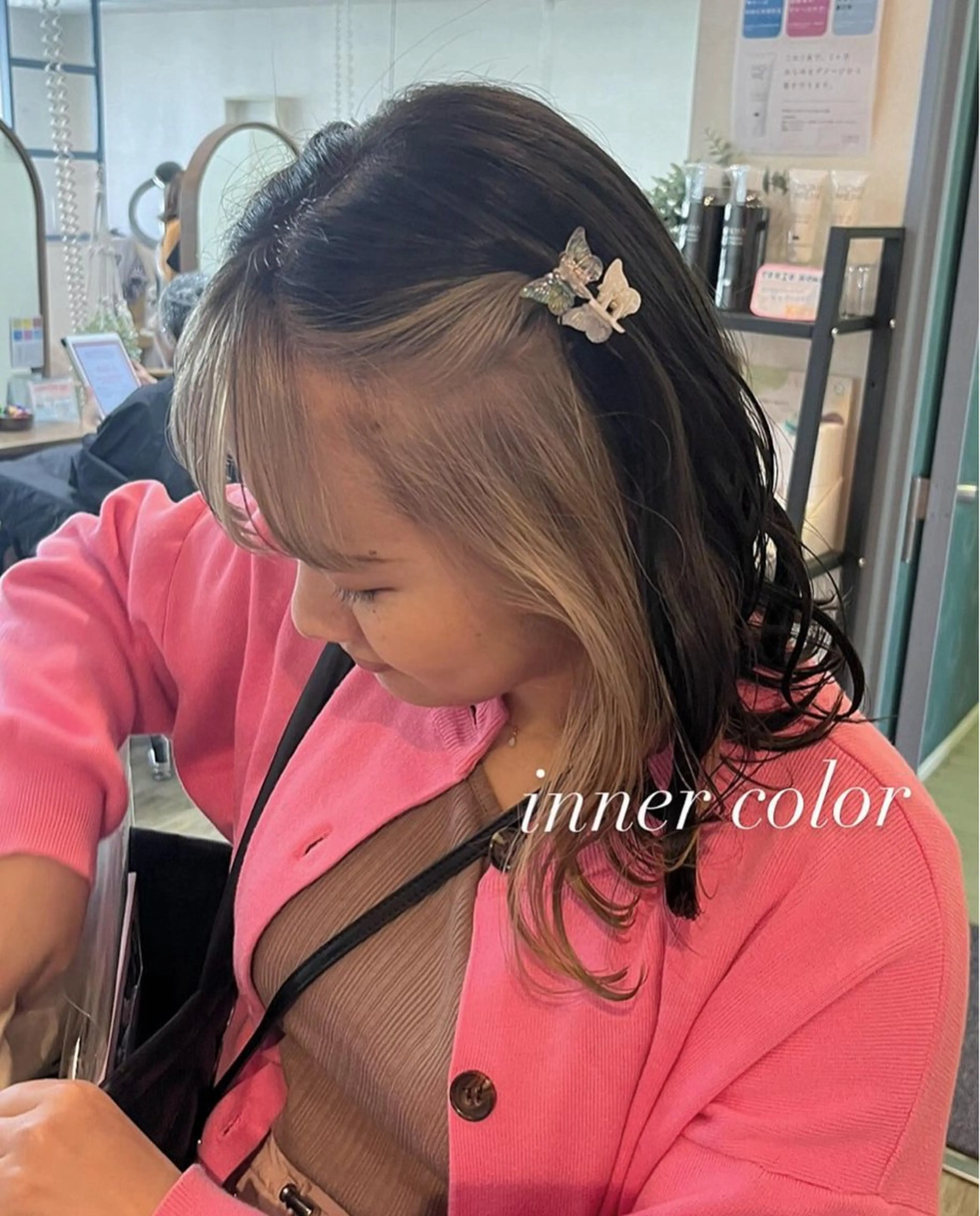 ロング ヘアカラー トリートメント N°+aero 🤍ユメのヘアスタイル