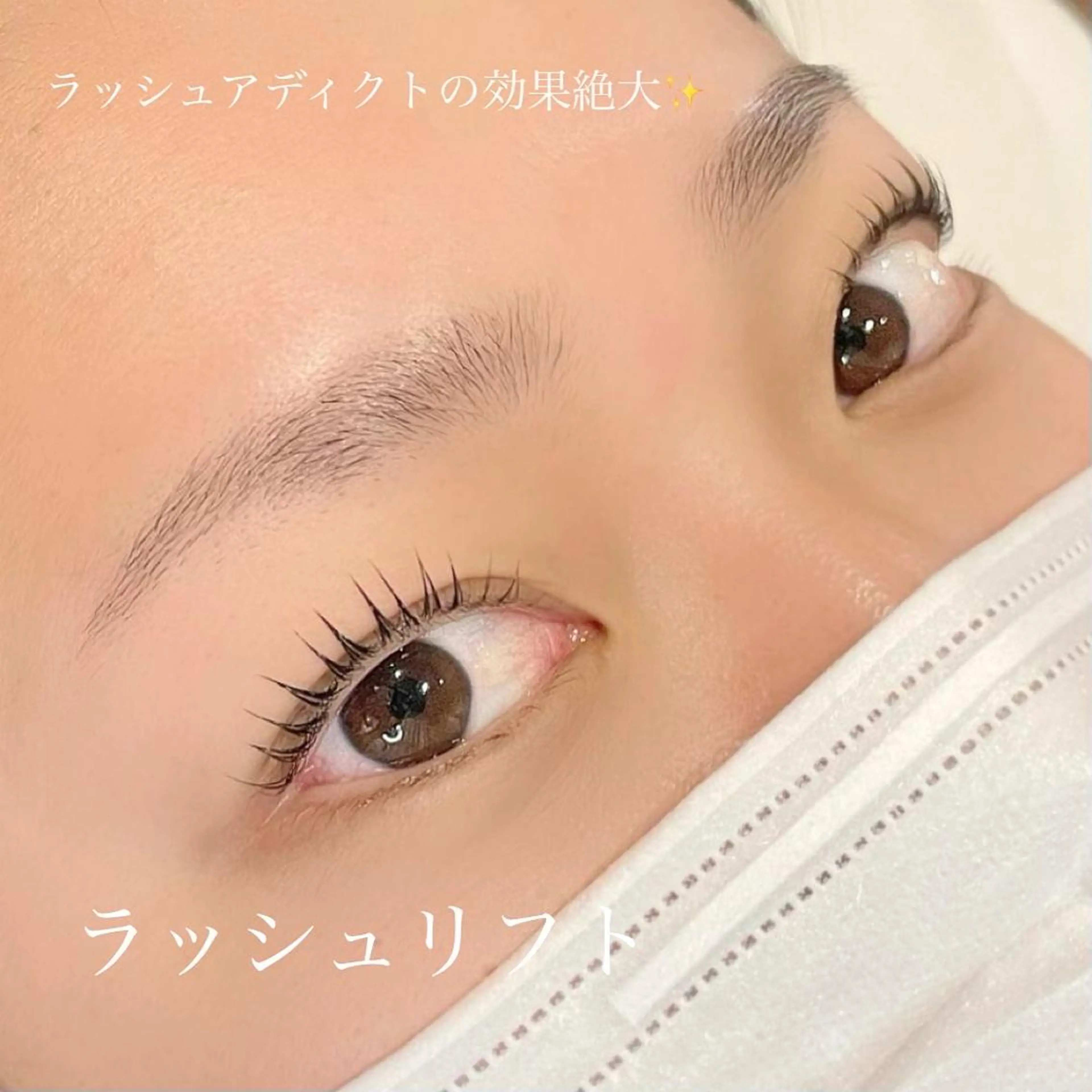 マツエク・マツパ マツパ ホワイトアイ HIKARUの眉毛・アイブロウイメージ