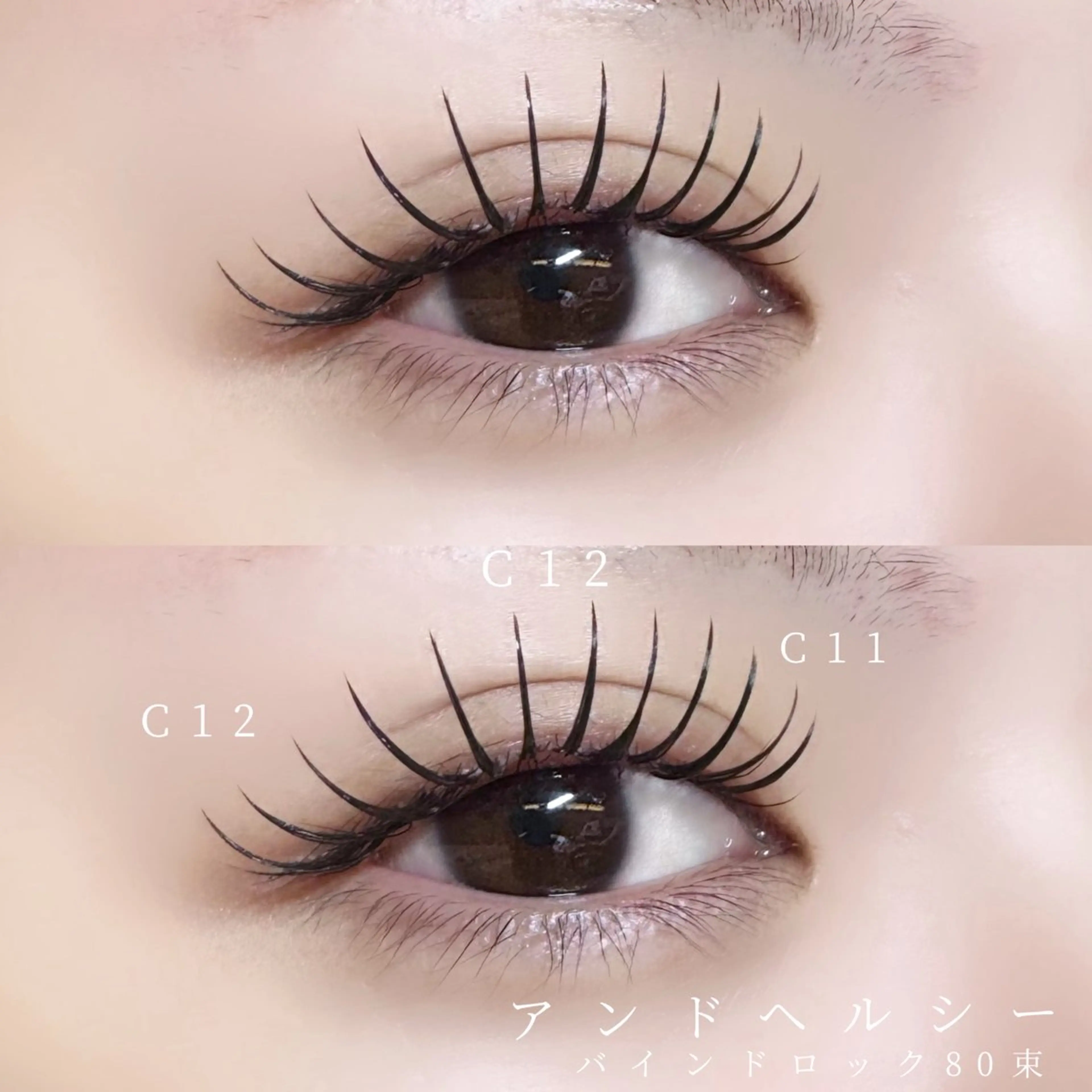 マツエク・マツパ マツエク 🍒束間まつ毛ෆ sasara🍒のマツエク・マツパデザイン