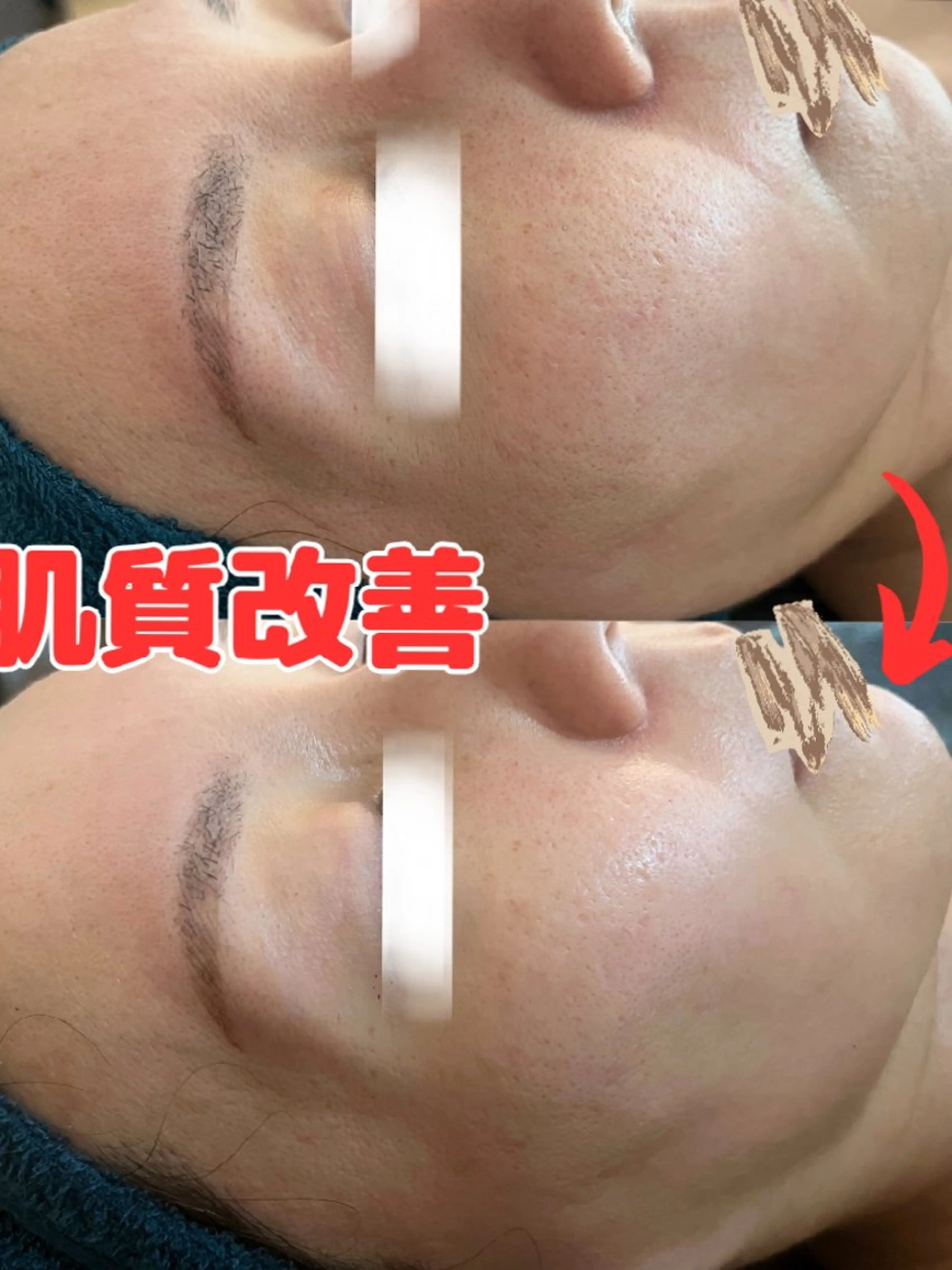 小顔コルギ&肌質改善 の専門店LIBREのエステ・リラクイメージ