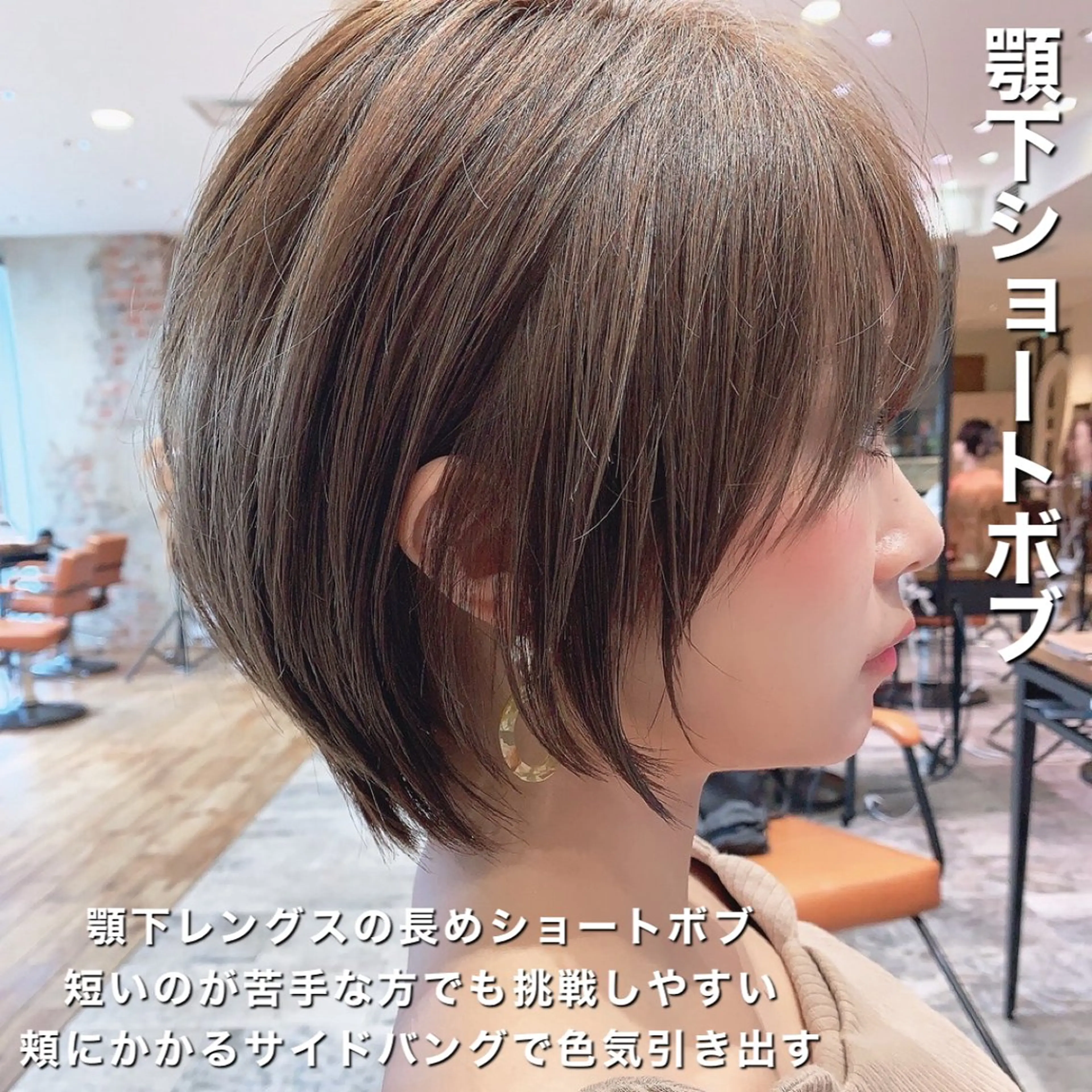 ショート カラー カット ヘアカラー トリートメント 💍新宿ショート 💍岩田莉奈のヘアスタイル