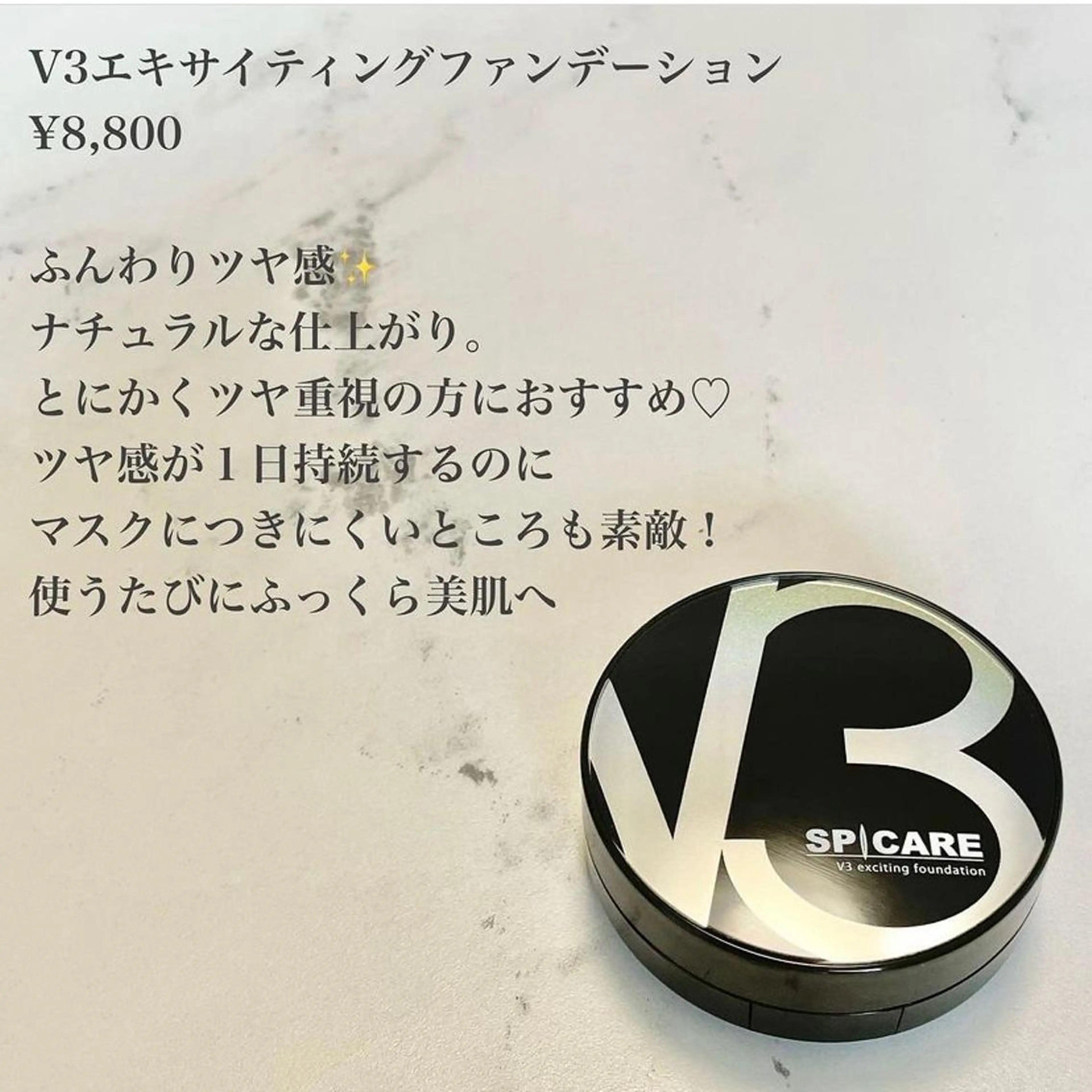 トラブル肌専門店 プレイス天王寺店のエステ・リラクイメージ