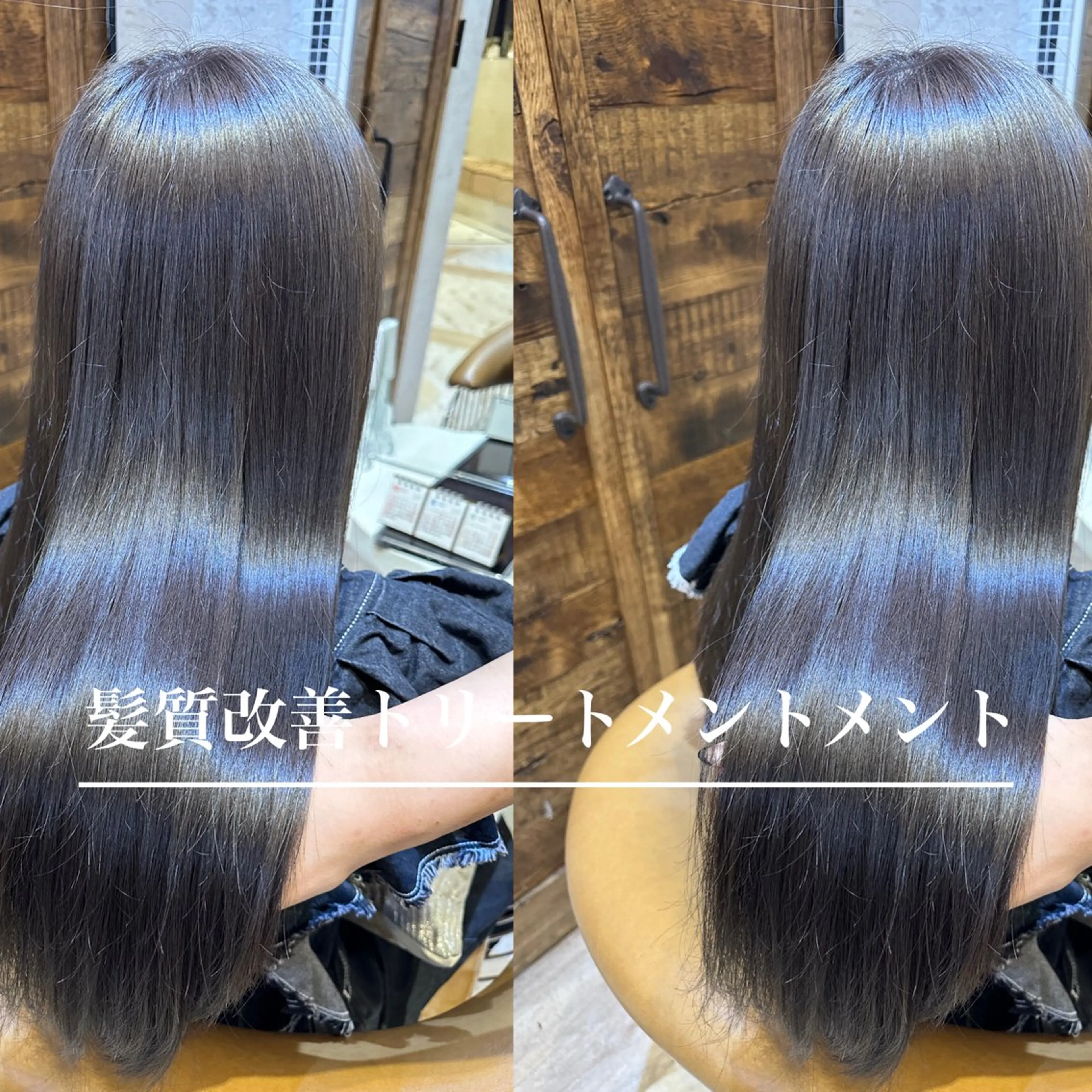 ロング カラー 髪質改善 トリートメント カット ヘアカラー トリートメント 似合わせレイヤー 髪質改善/柴木琴愛のヘアスタイル