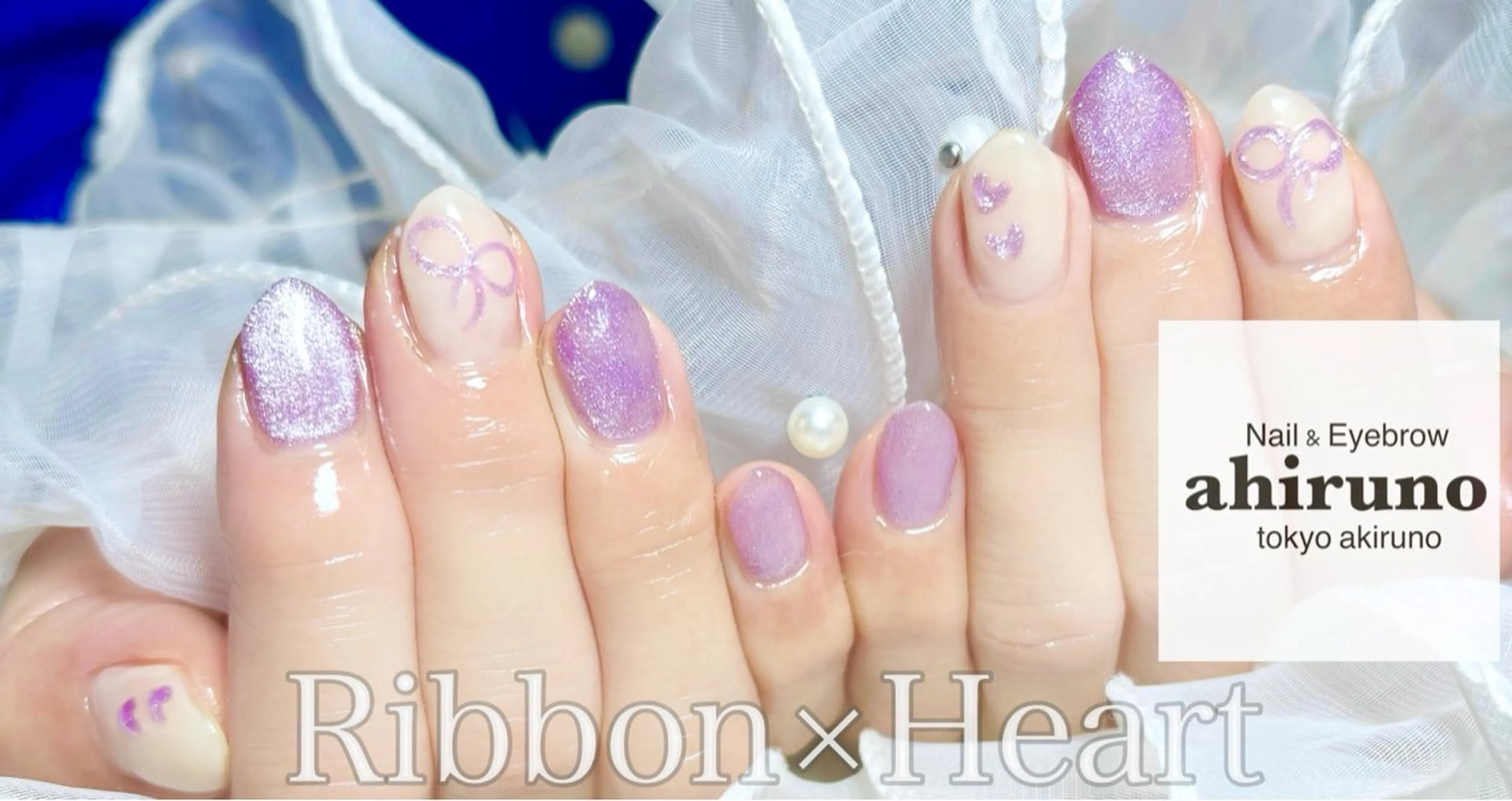ネイル ハート マグネットネイル ぷっくりネイル リボン ハンドネイル ａｈｉｒｕｎｏ ✿ ｙｕiのネイルデザイン
