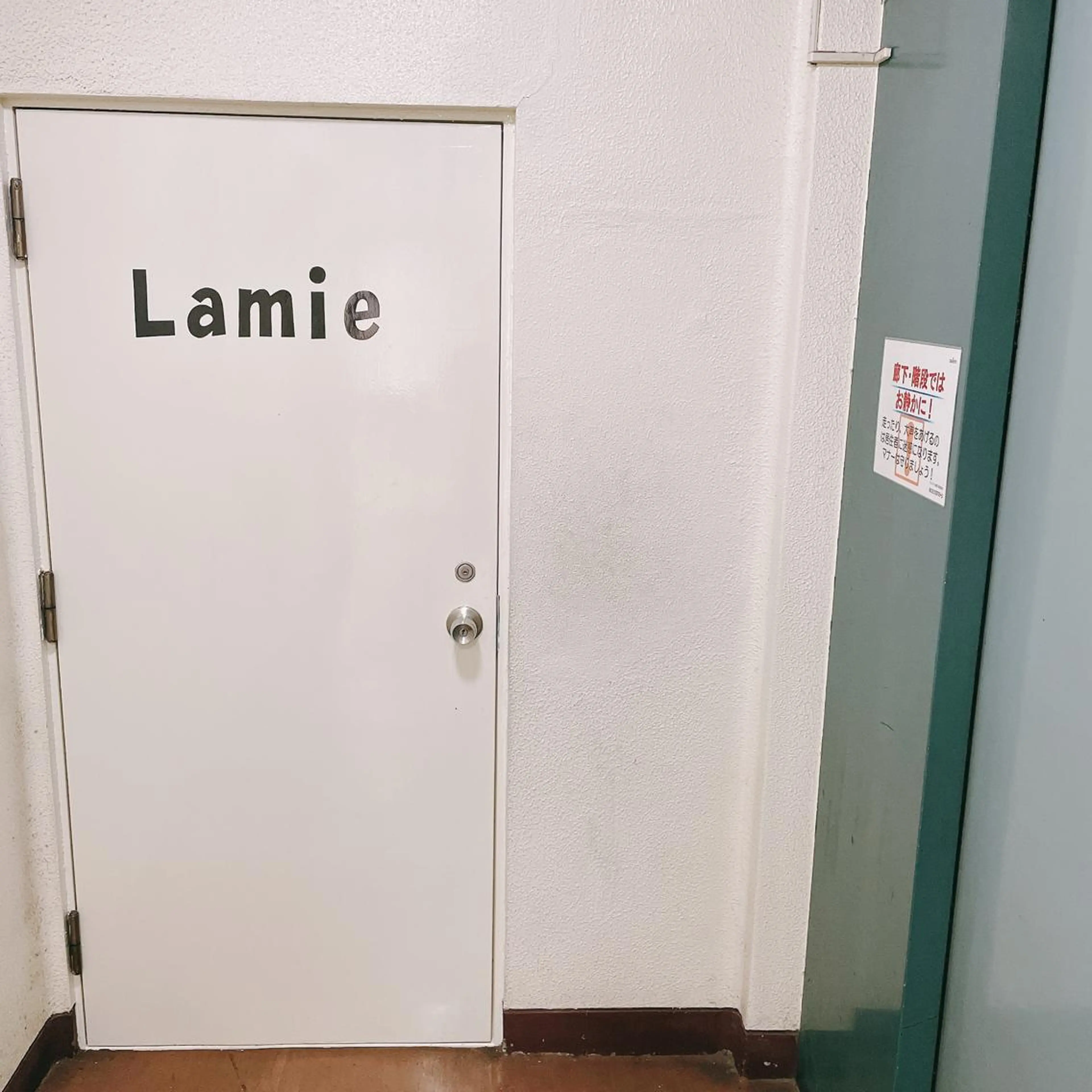 (Lamie) 中村のエステ・リラクイメージ