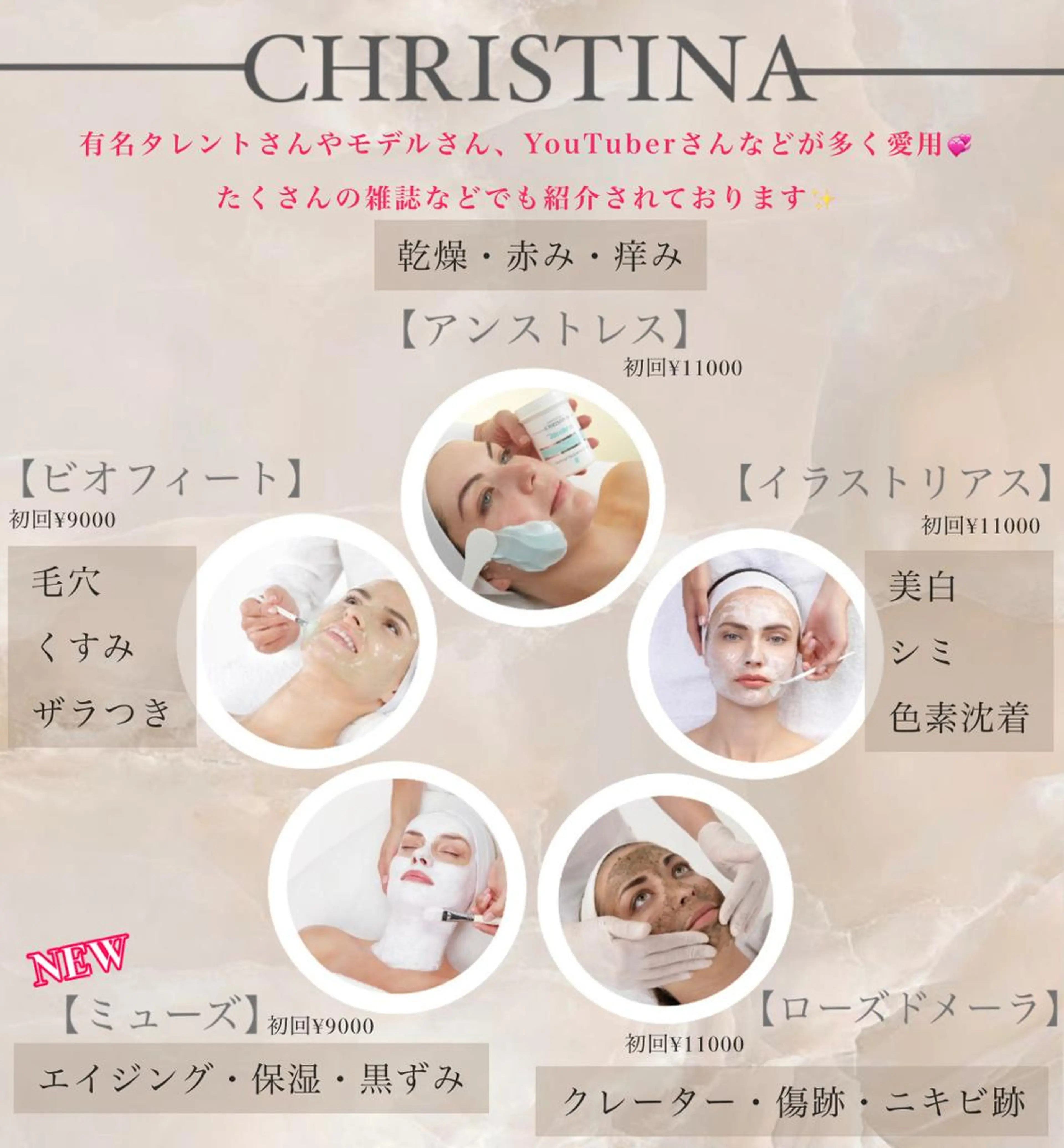 どのコースが合っているのかわからない方💁‍♀️カウンセリング➕施術💕11/27.29.12/1.2.5.8.11限定の写真