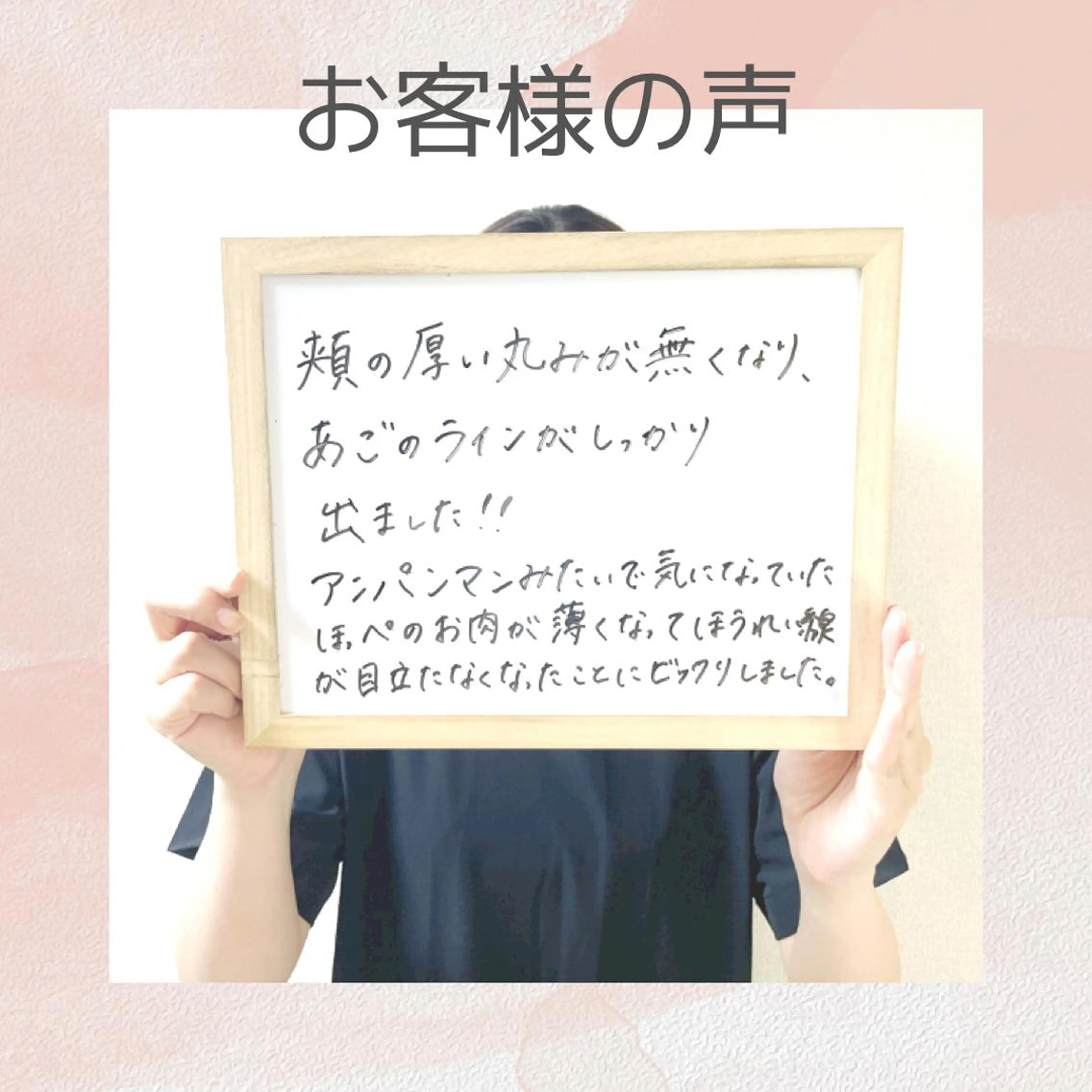 小顔矯正サロン　クレール所属・小顔矯正専門サロン クレールのエステ・リラクイメージ