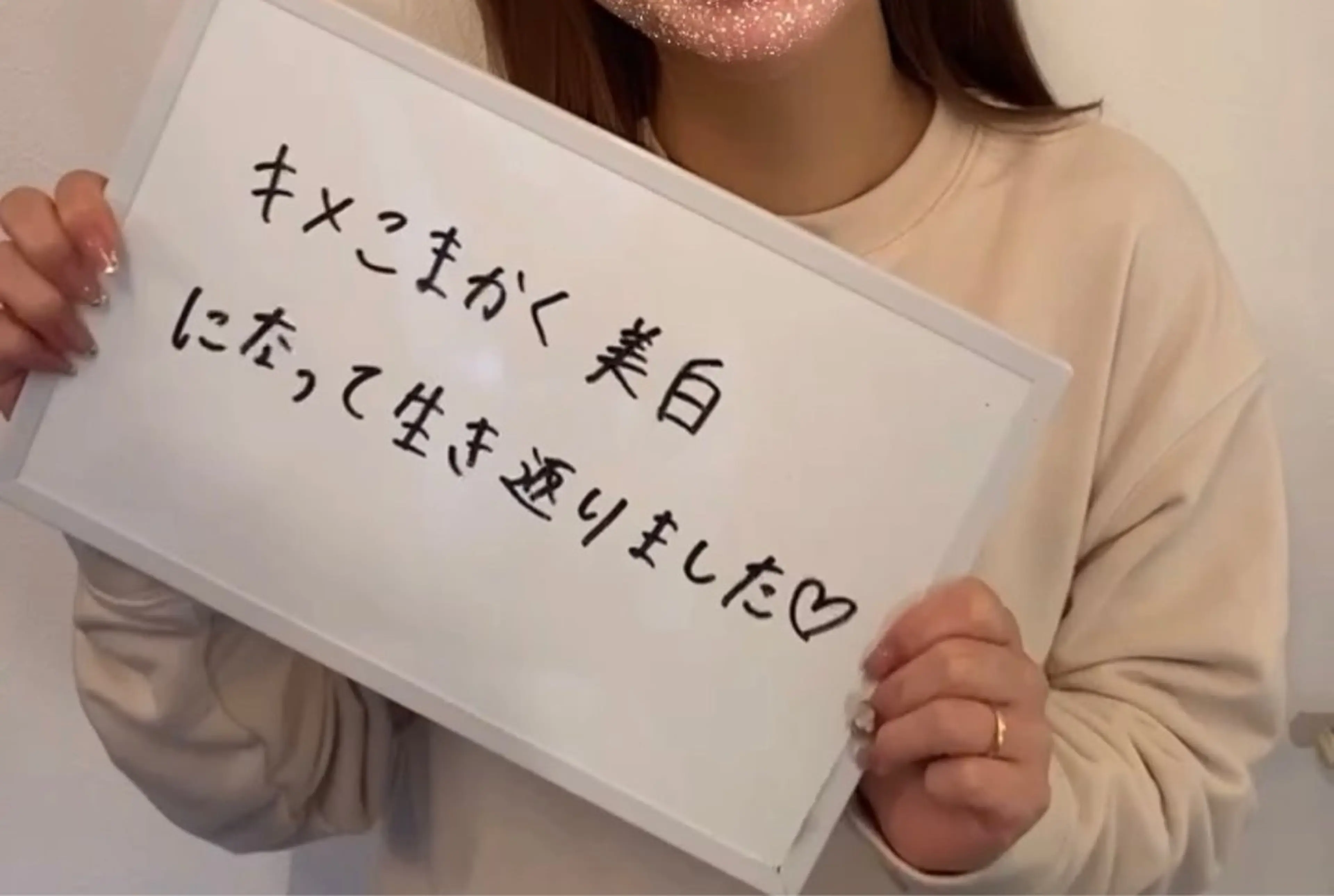 森田(南) 真子のエステ・リラクイメージ