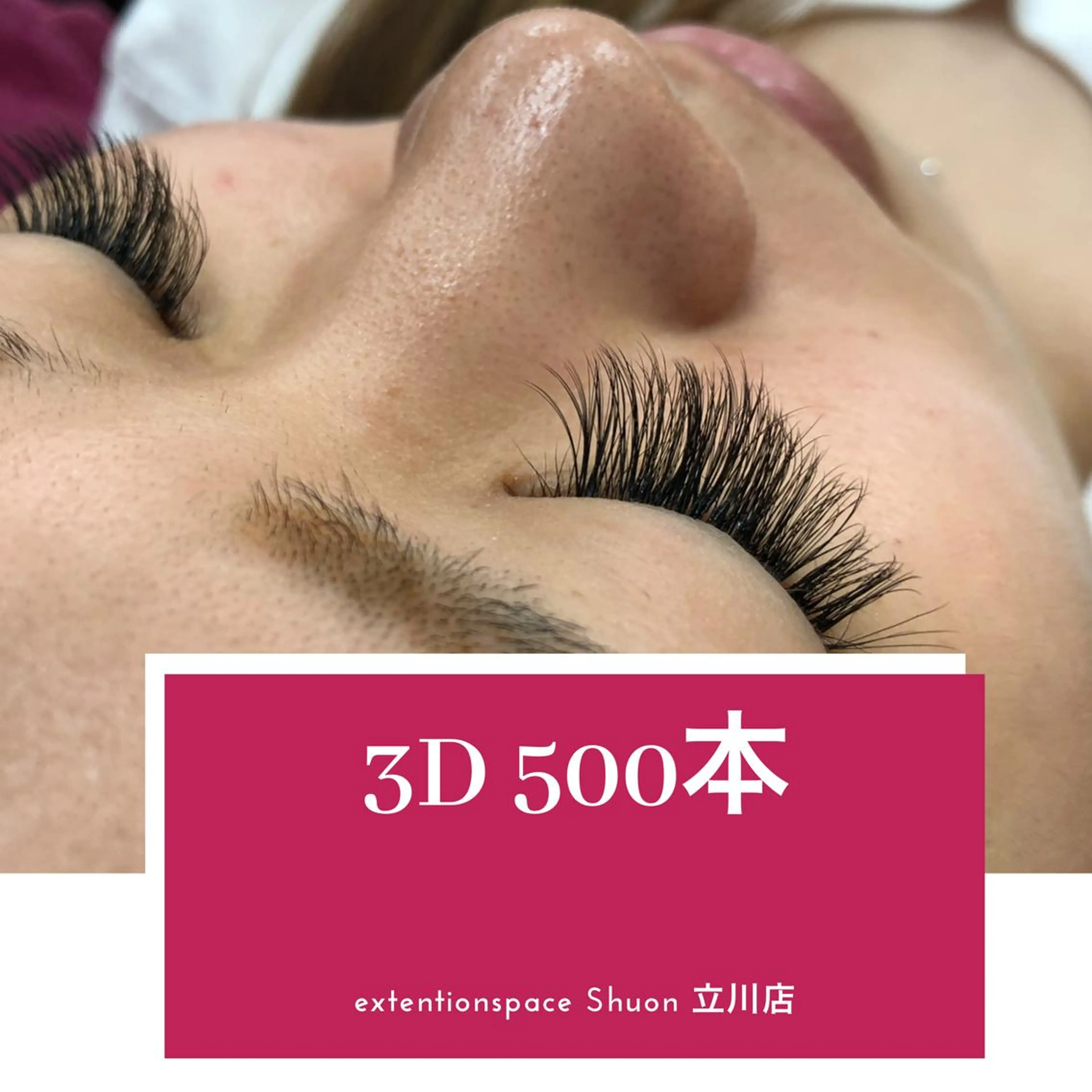 マツエク・マツパ KITTY 立川のネイルデザイン