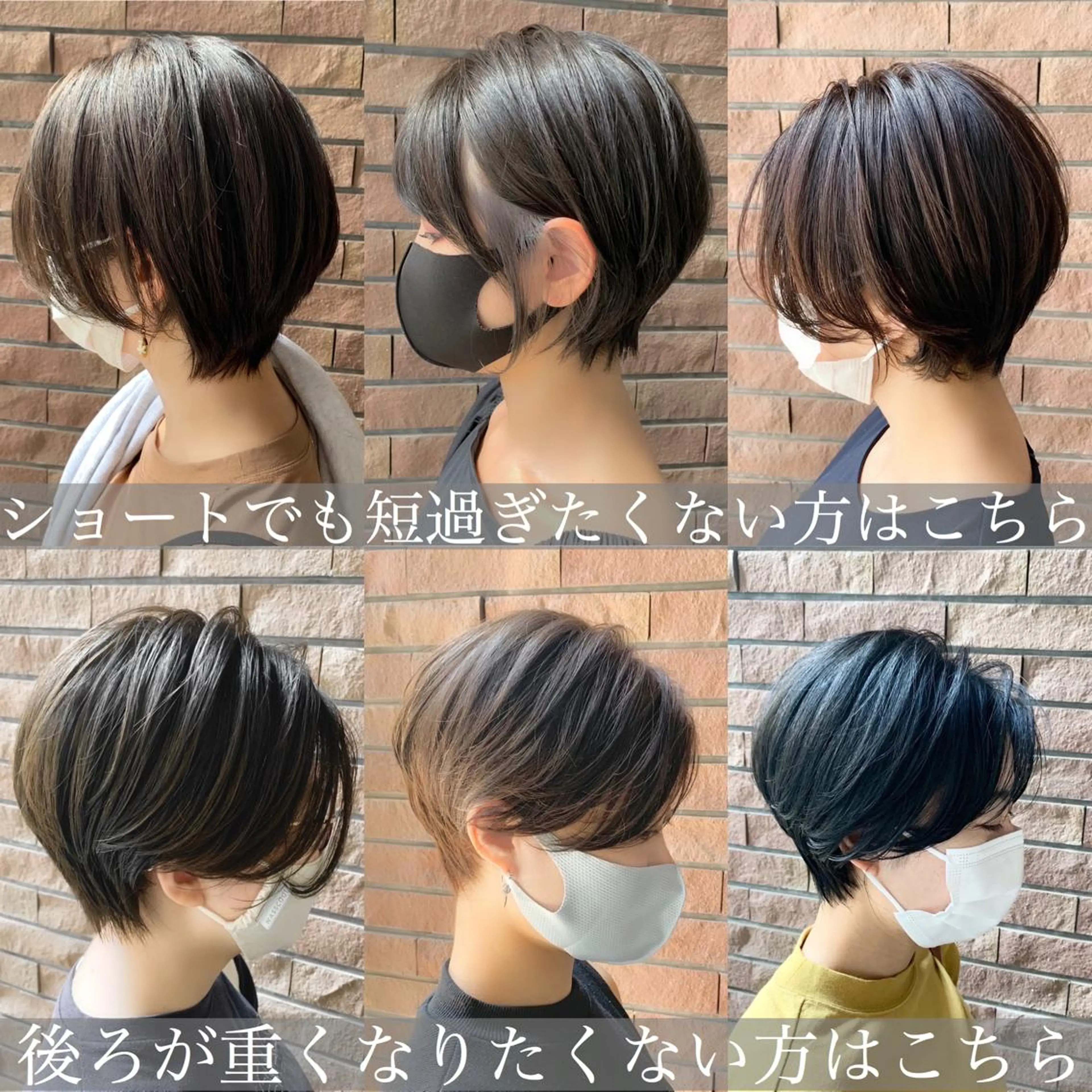 ショート ショート✂︎宮川 公透のヘアスタイル