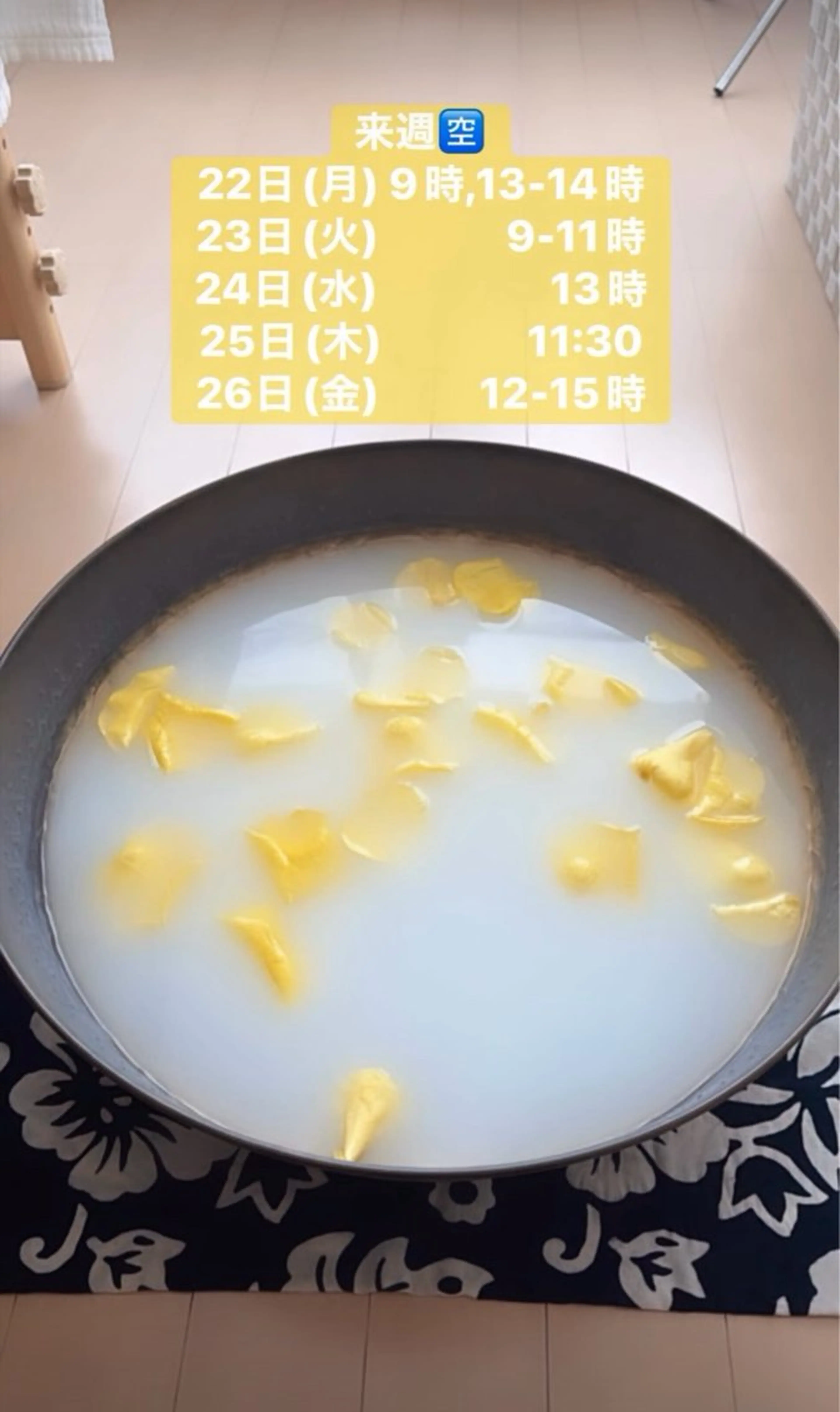 Blue Mist所属・清水 由希のエステ・リラクイメージ