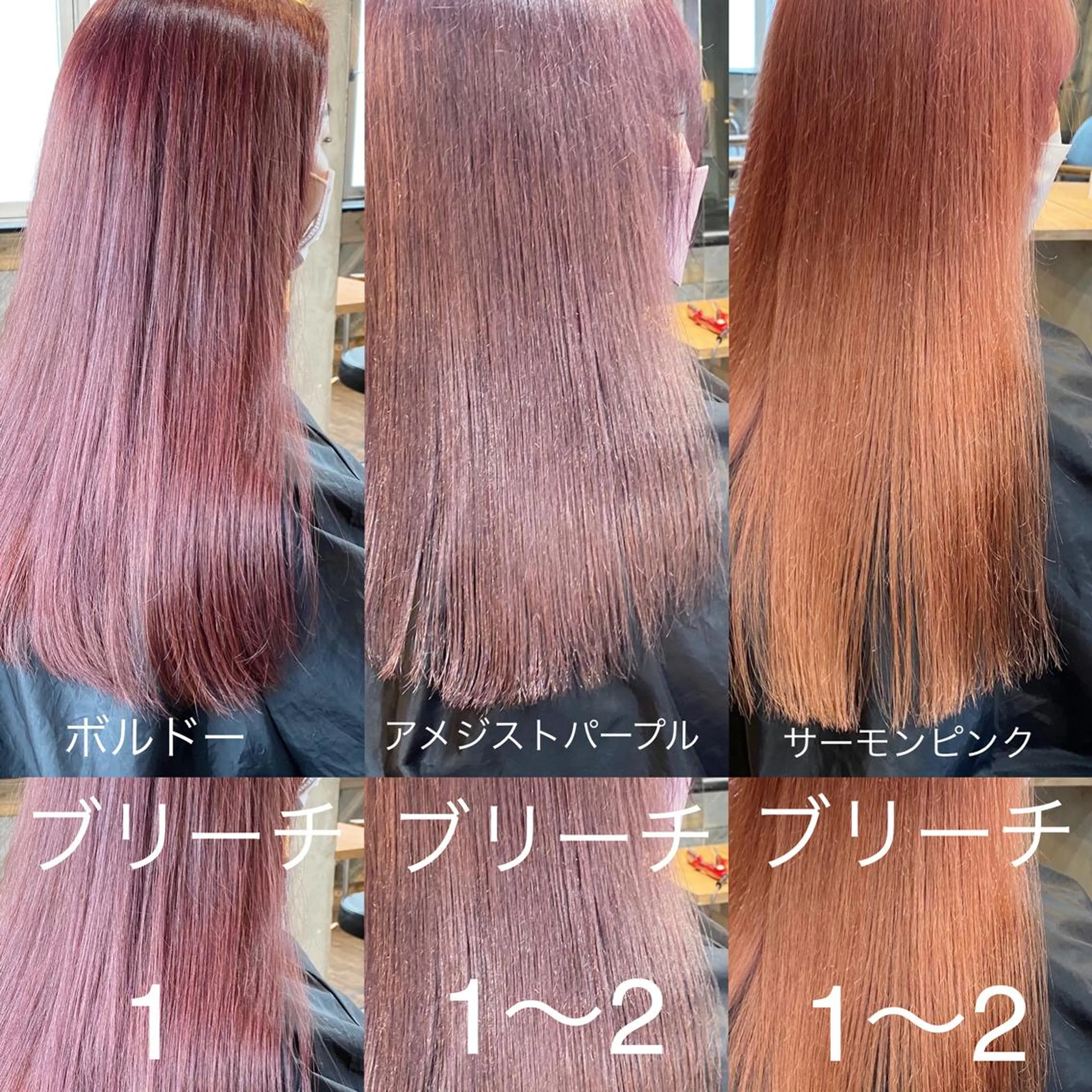 セミロング カラー ヘアカラー yori SAPPORO所属・yori/ハイトーン 代表すがわらのその他イメージ