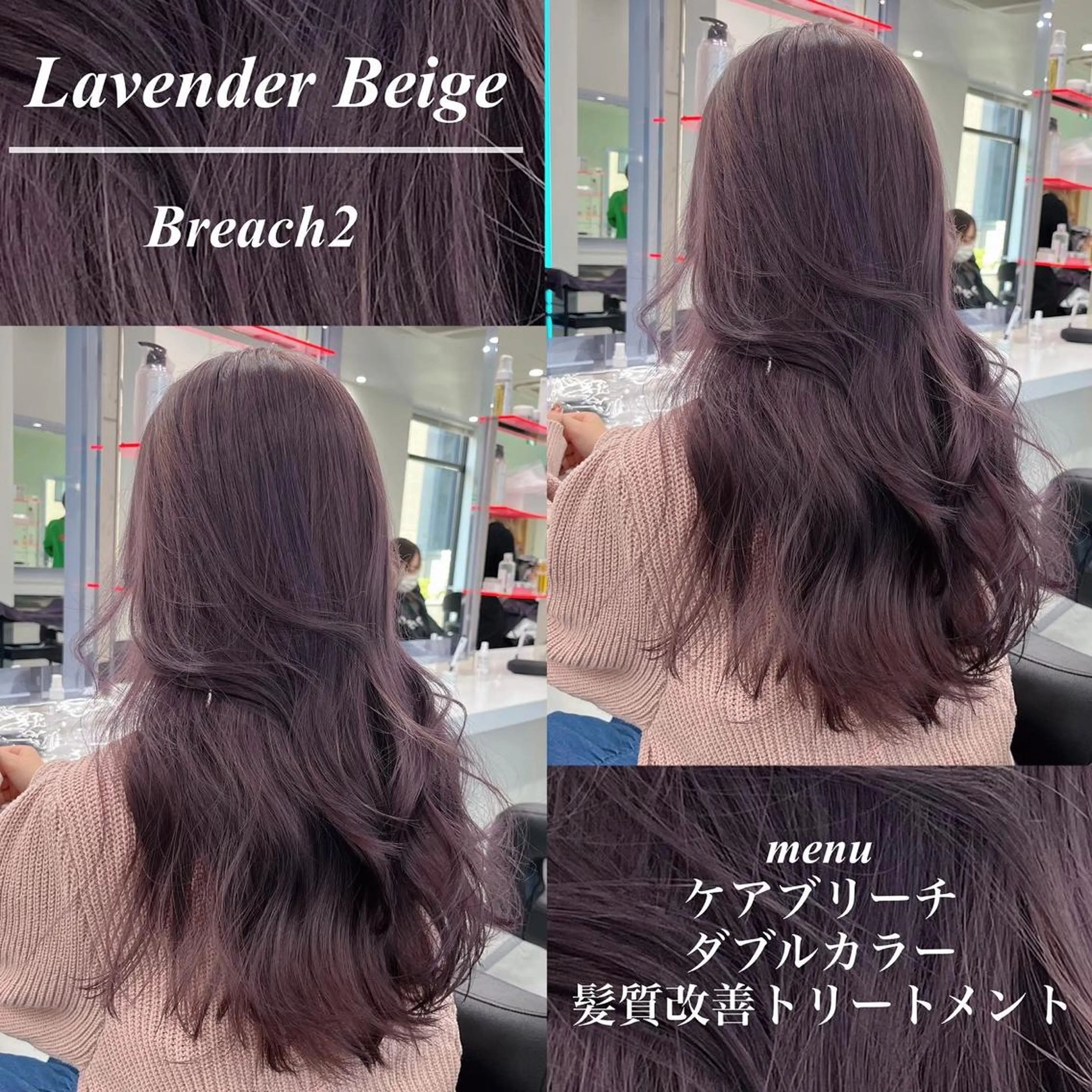 ショート カラー ヘアアレンジ ハイトーンカラー インナーカラー ラベンダーカラー junna‎🤍調布 まつ毛/眉 激安のマツエク・マツパデザイン
