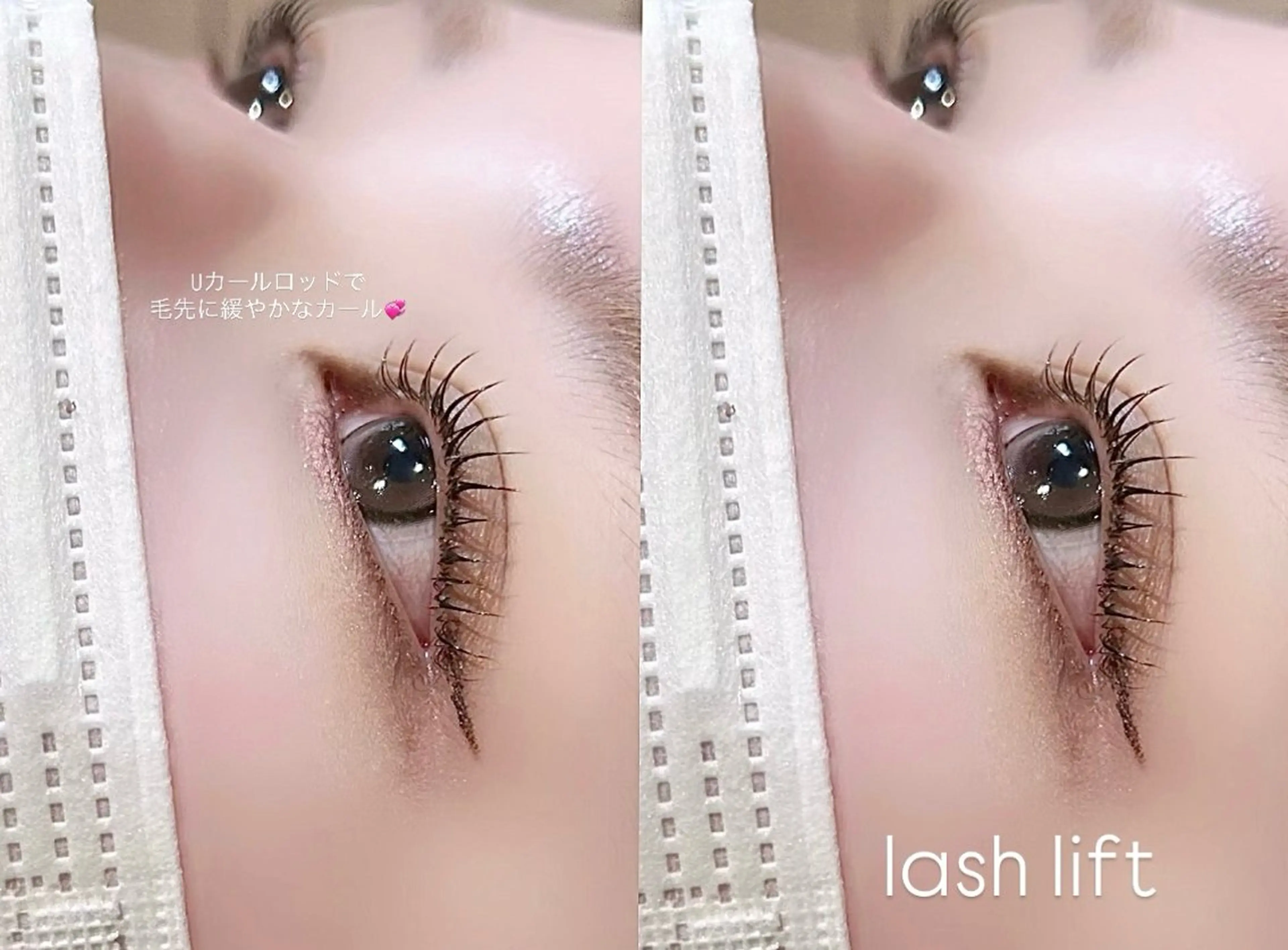 マツエク・マツパ ESTIVANT 🤍kiko🤍のマツエク・マツパデザイン