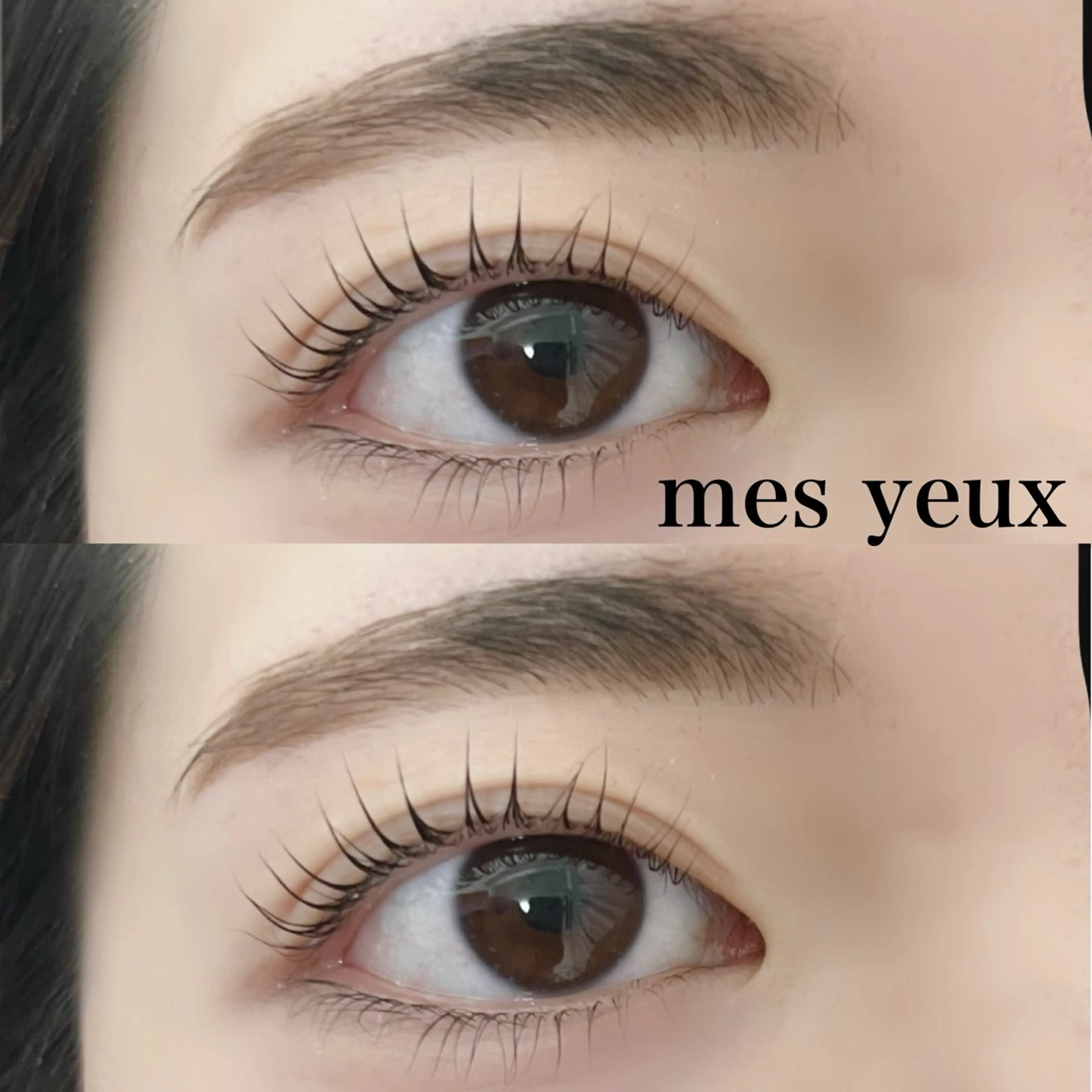 マツエク・マツパ 下まつげエクステ 一重×まつ毛パーマ ワックス脱毛 眉カット mes yeux eye salon.のマツエク・マツパデザイン