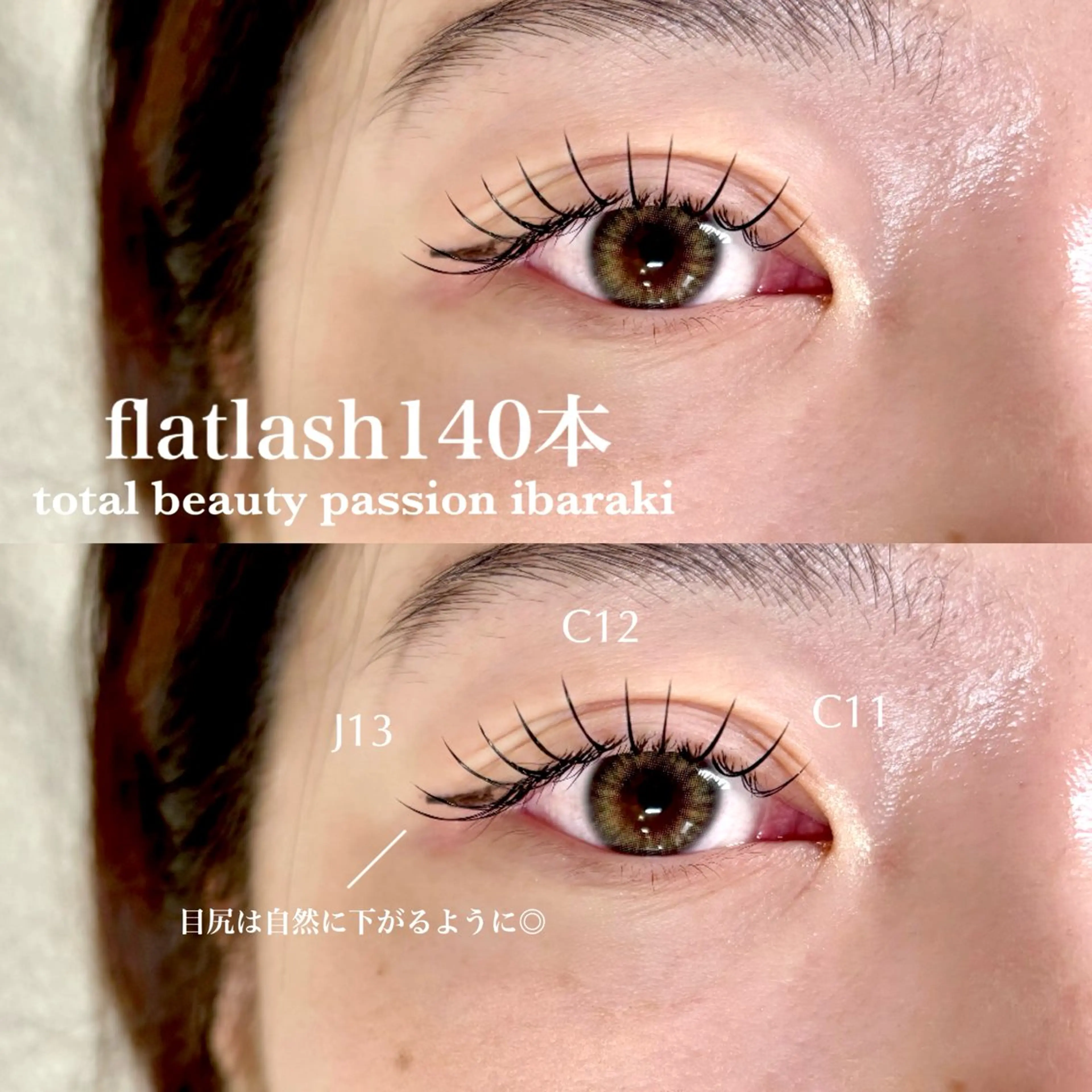 マツエク・マツパ マツエク eyelist🌼 asukaのマツエク・マツパデザイン