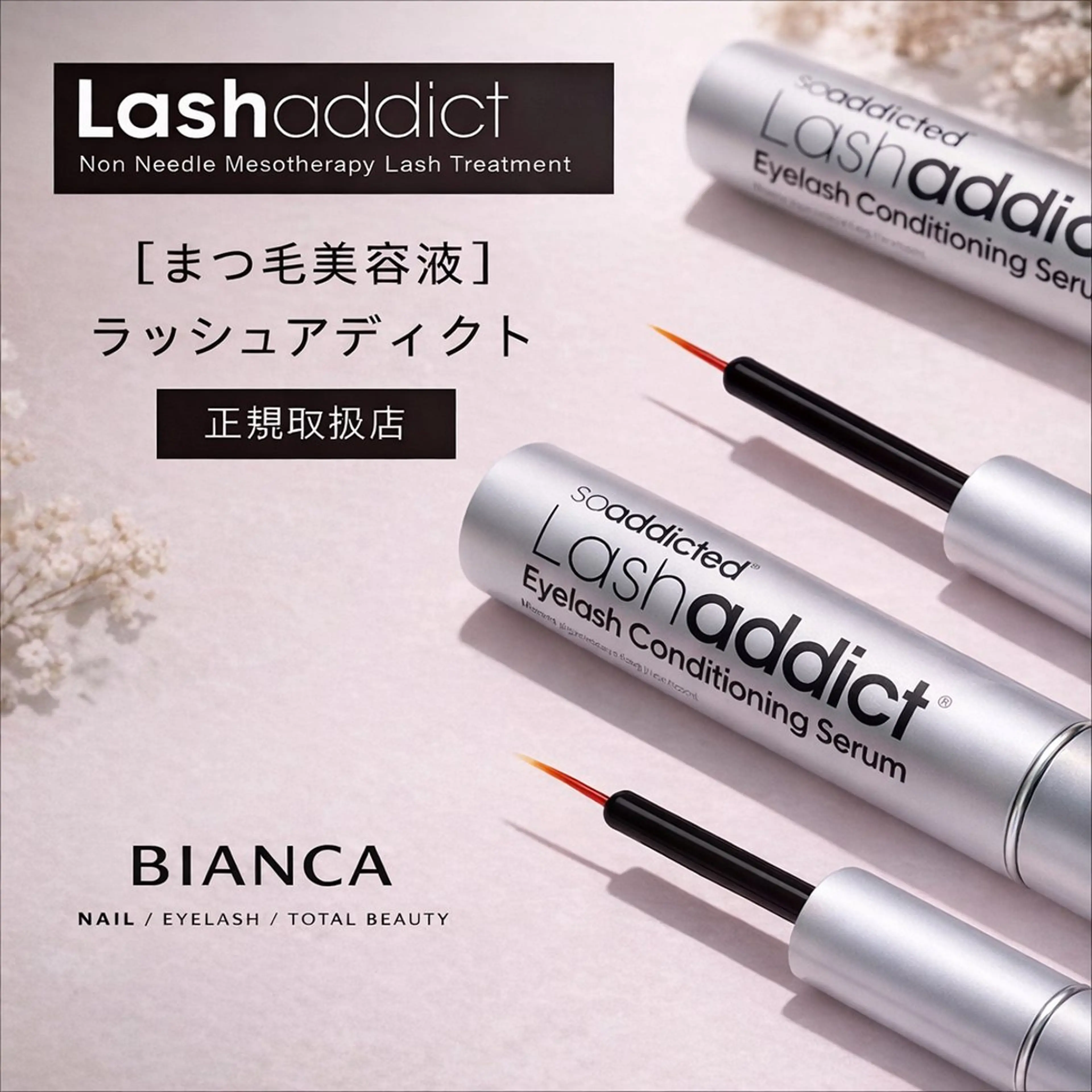 マツエク・マツパ マツパ Bianca Sakura⠀の眉毛・アイブロウイメージ