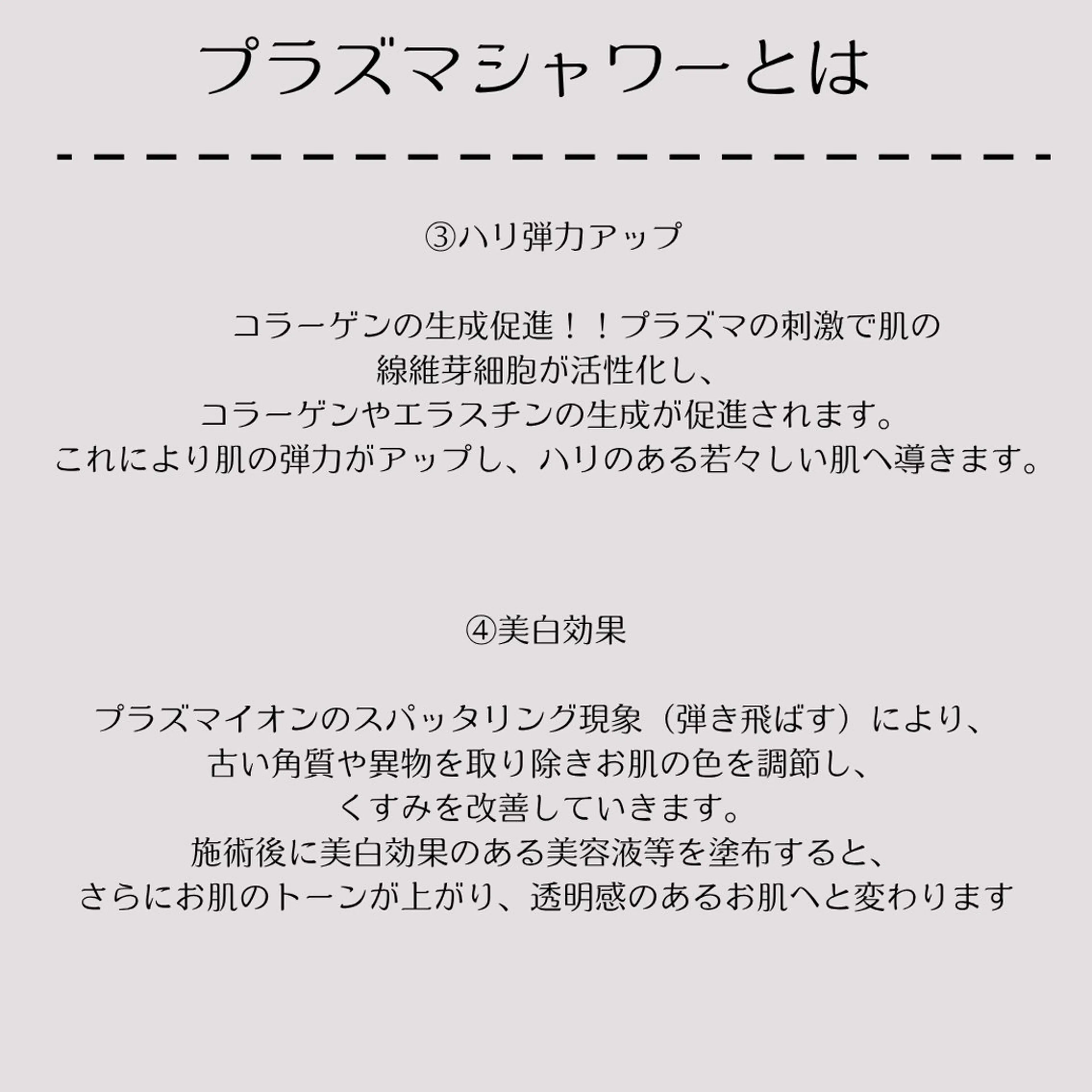 lumirise所属・lumi riseのエステ・リラクイメージ