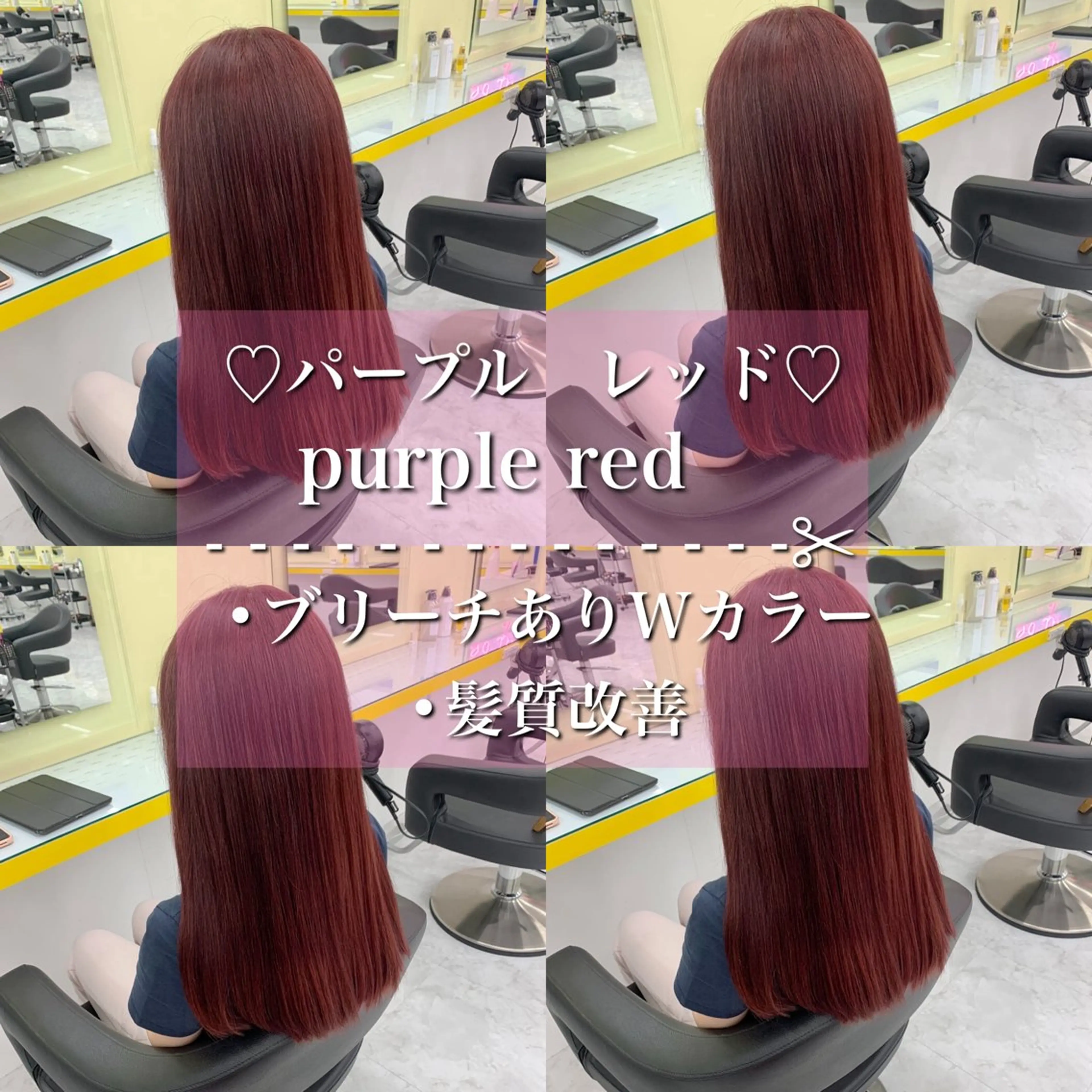 ミディアム カラー ヘアアレンジ カット ヘアカラー トリートメント ヘッドスパ ヘアセット 顔まわりカット の達人のヘアスタイル