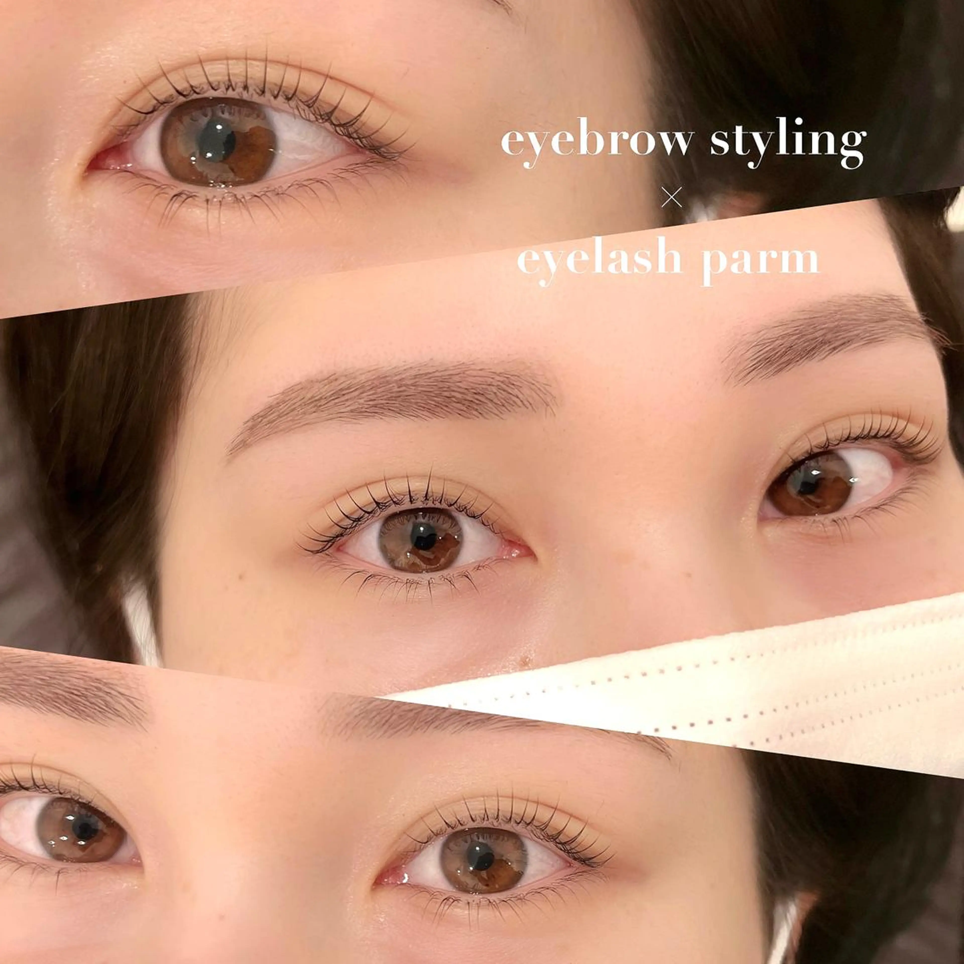 マツエク・マツパ アイブロウ まつげパーマ 下まつげエクステ Largo🌿 明治神宮前／表参道のマツエク・マツパデザイン