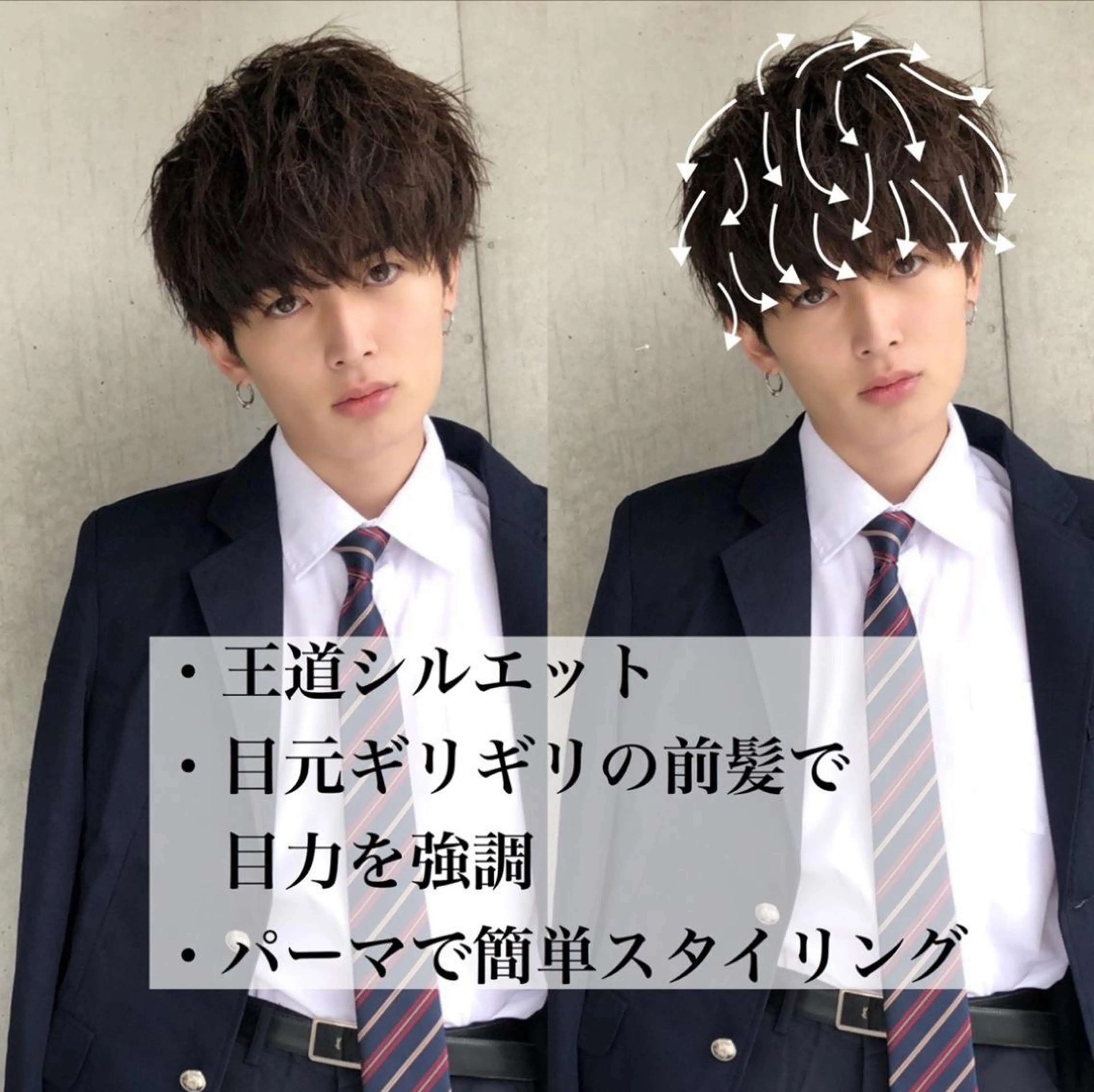 ショート パーマ メンズ 赤み消し🌿 透明感カラー🫧のヘアスタイル