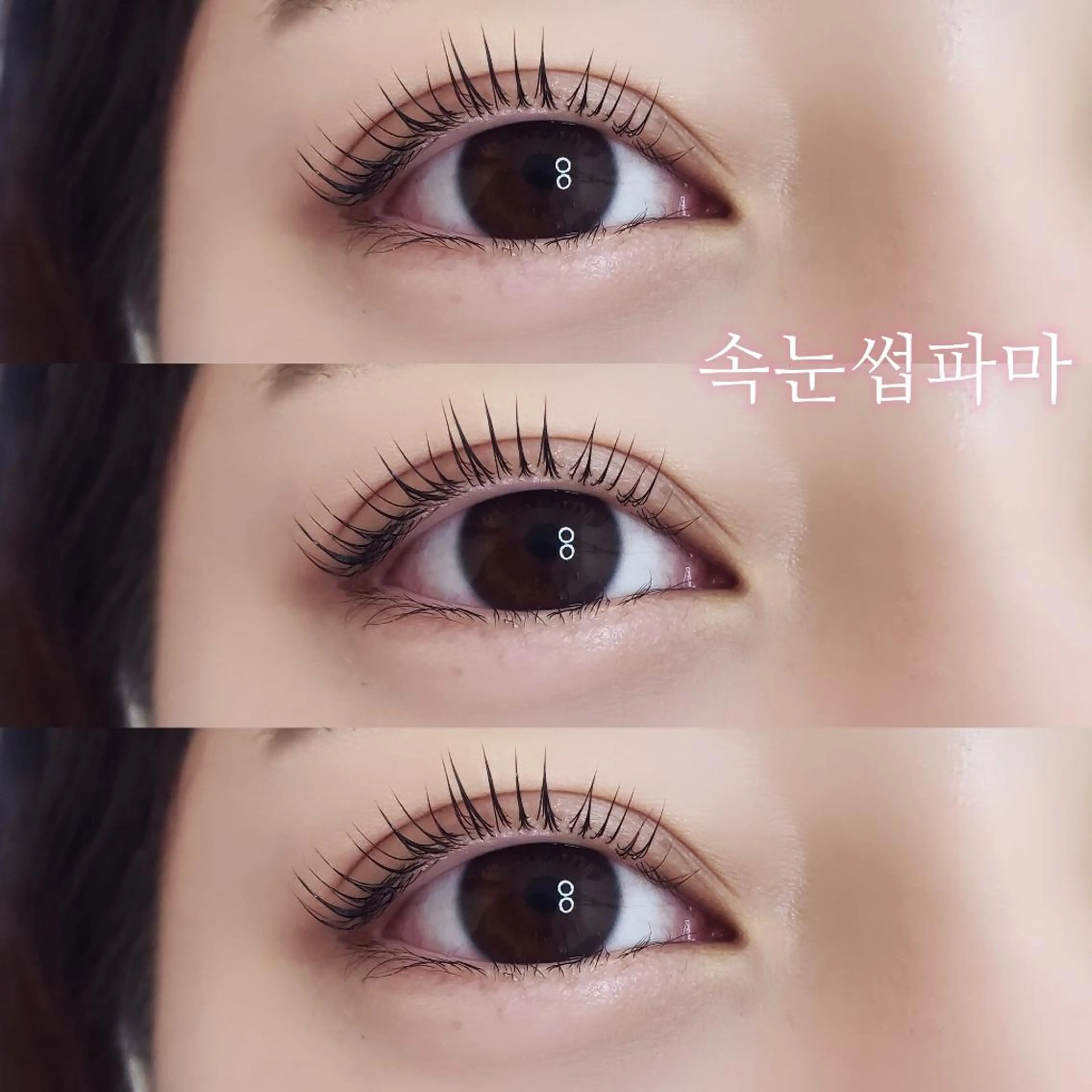 マツエク・マツパ 束感まつ毛 絶対可愛い保証 韓国🇰🇷ワンホンのマツエク・マツパデザイン