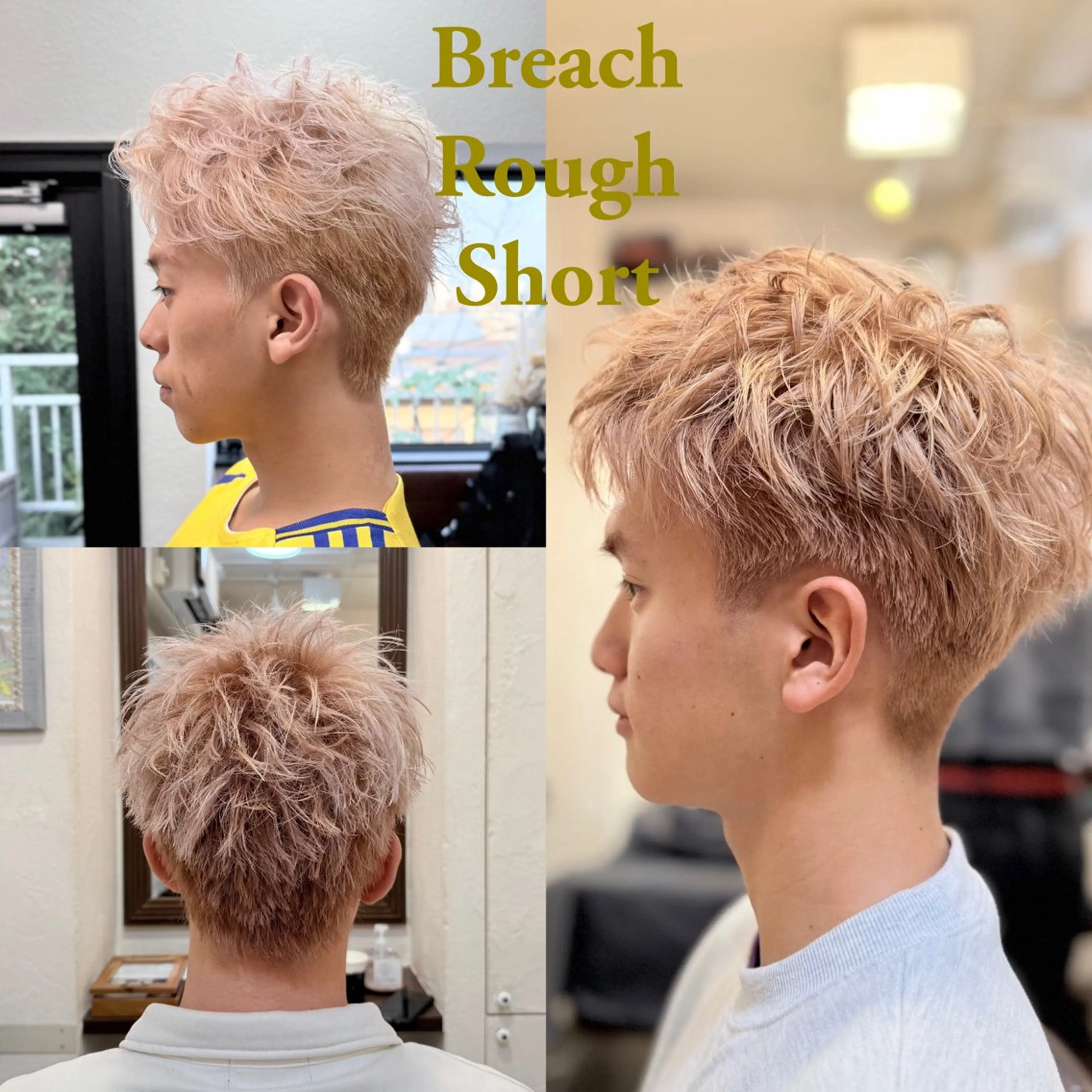 ショート カラー メンズ メンズ/スパイキー ショート/isseyのヘアスタイル