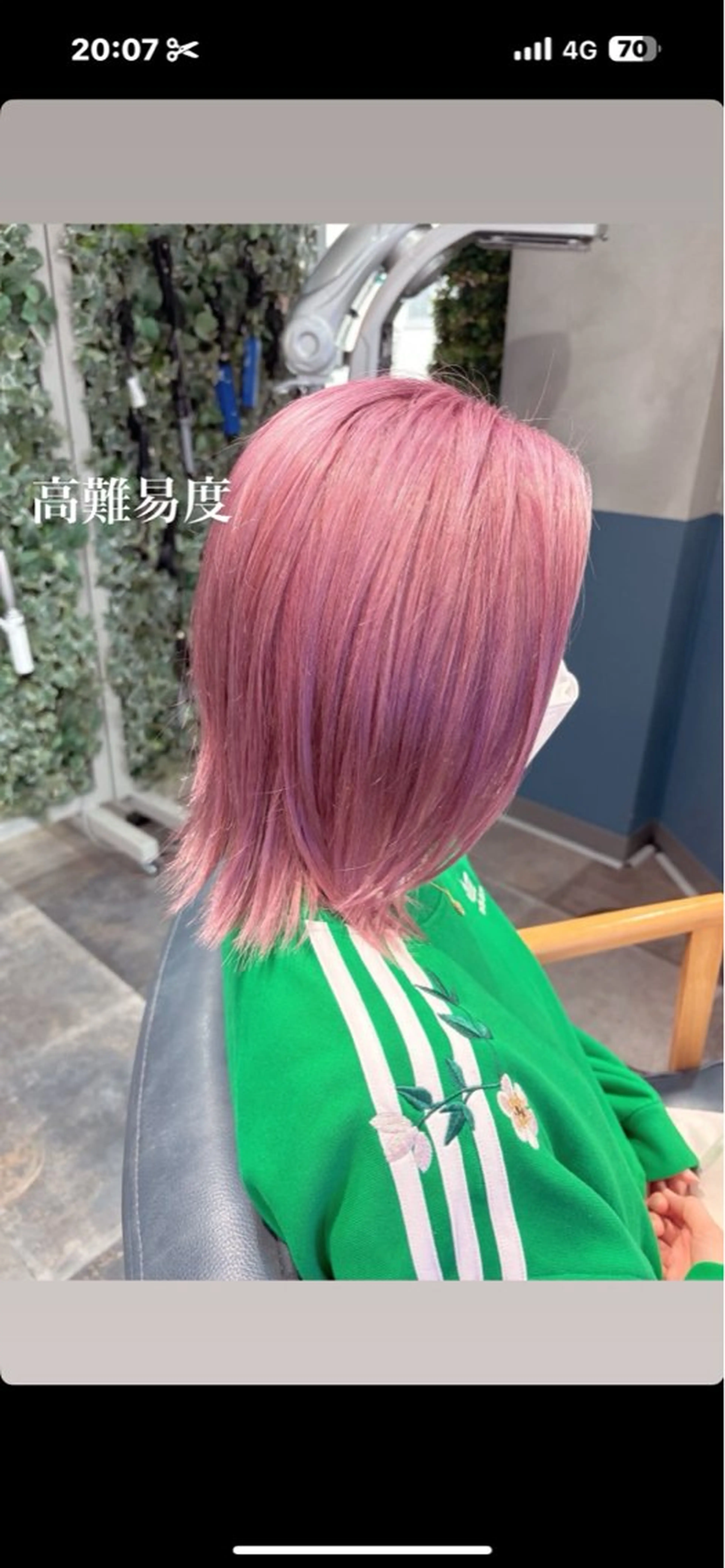 ミディアム 松澤 勇輝のヘアスタイル