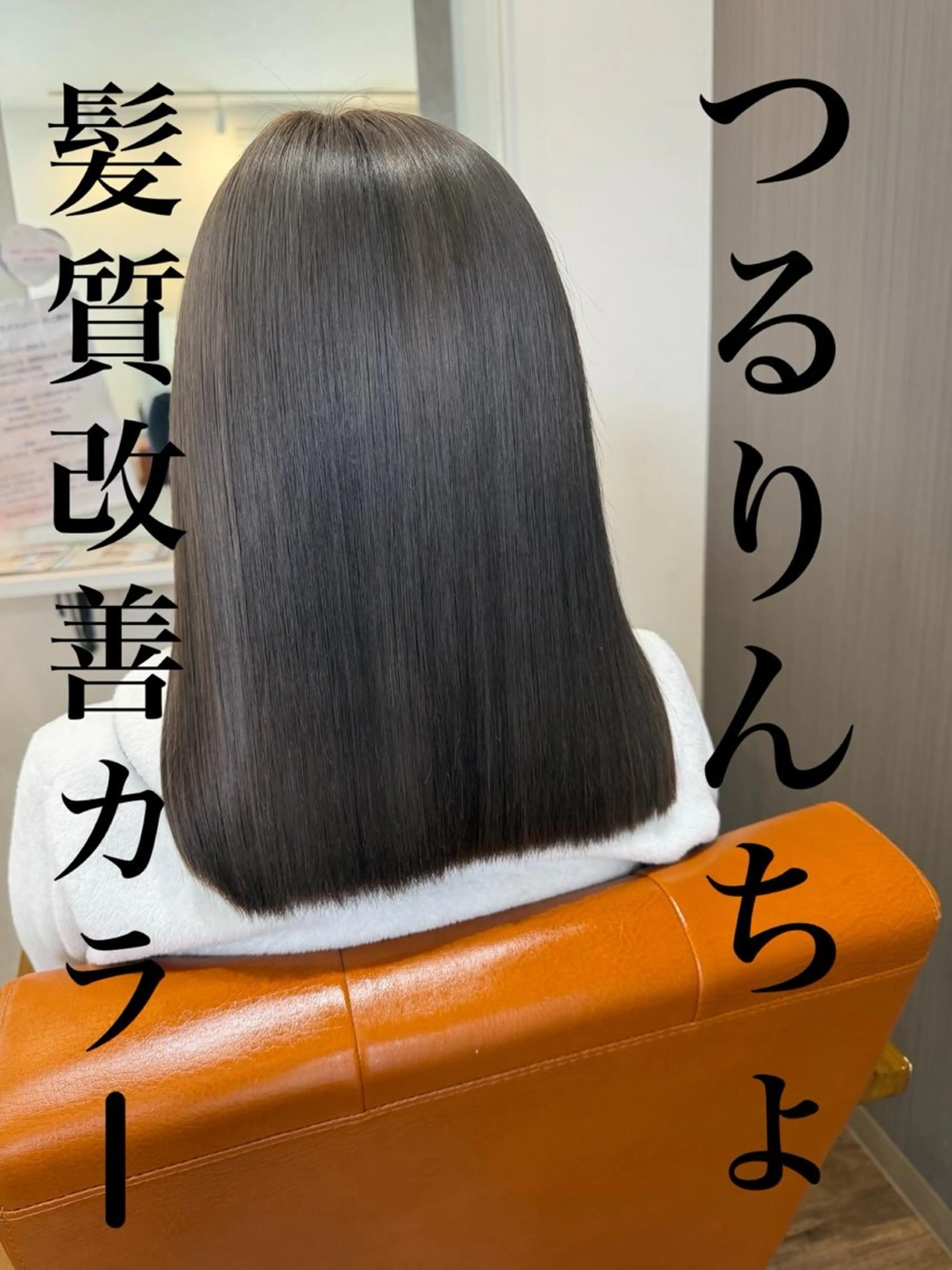 ミディアム 廣川 真梨乃のヘアスタイル