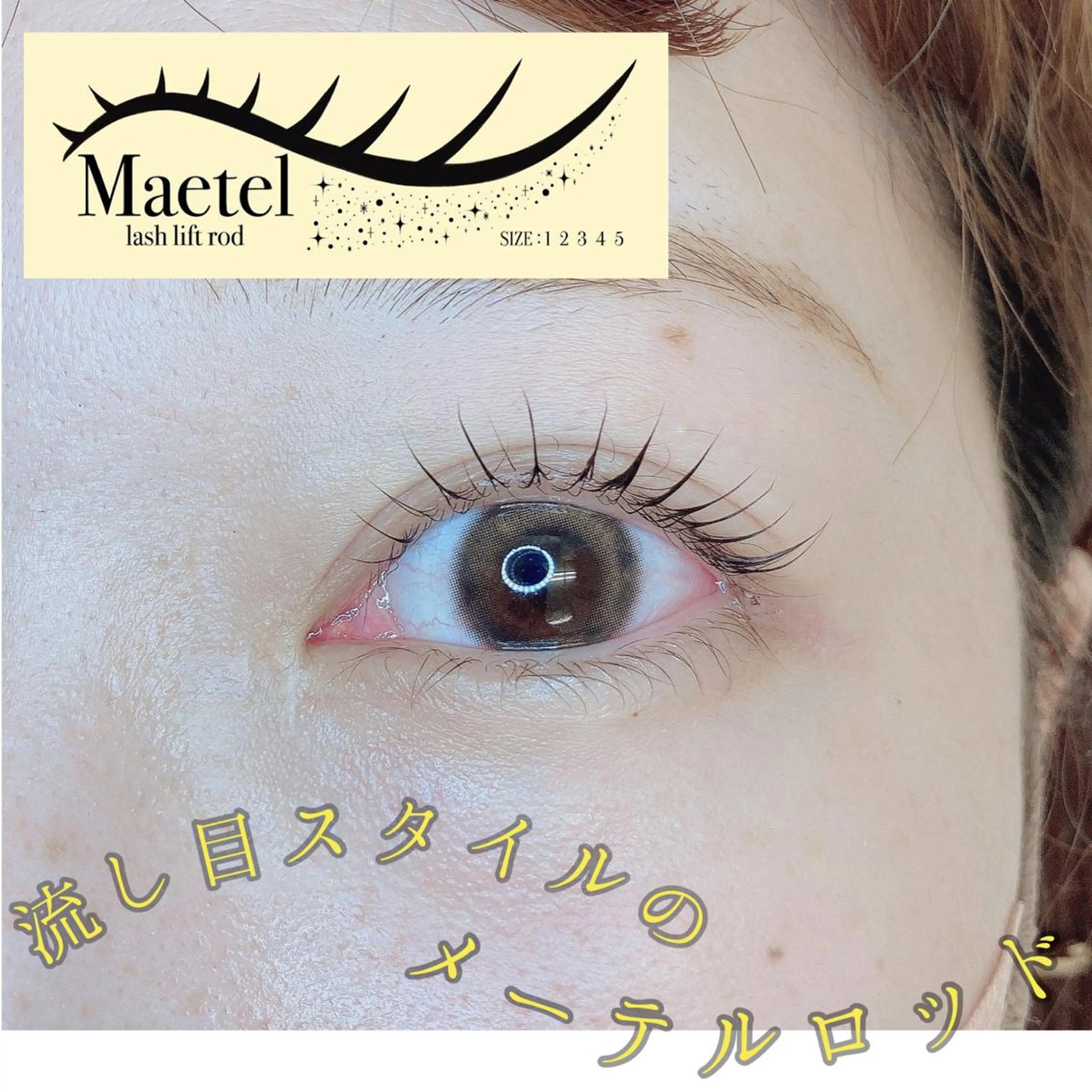 マツエク・マツパ TIARA池袋西口店 店長YASUKA💐のマツエク・マツパデザイン