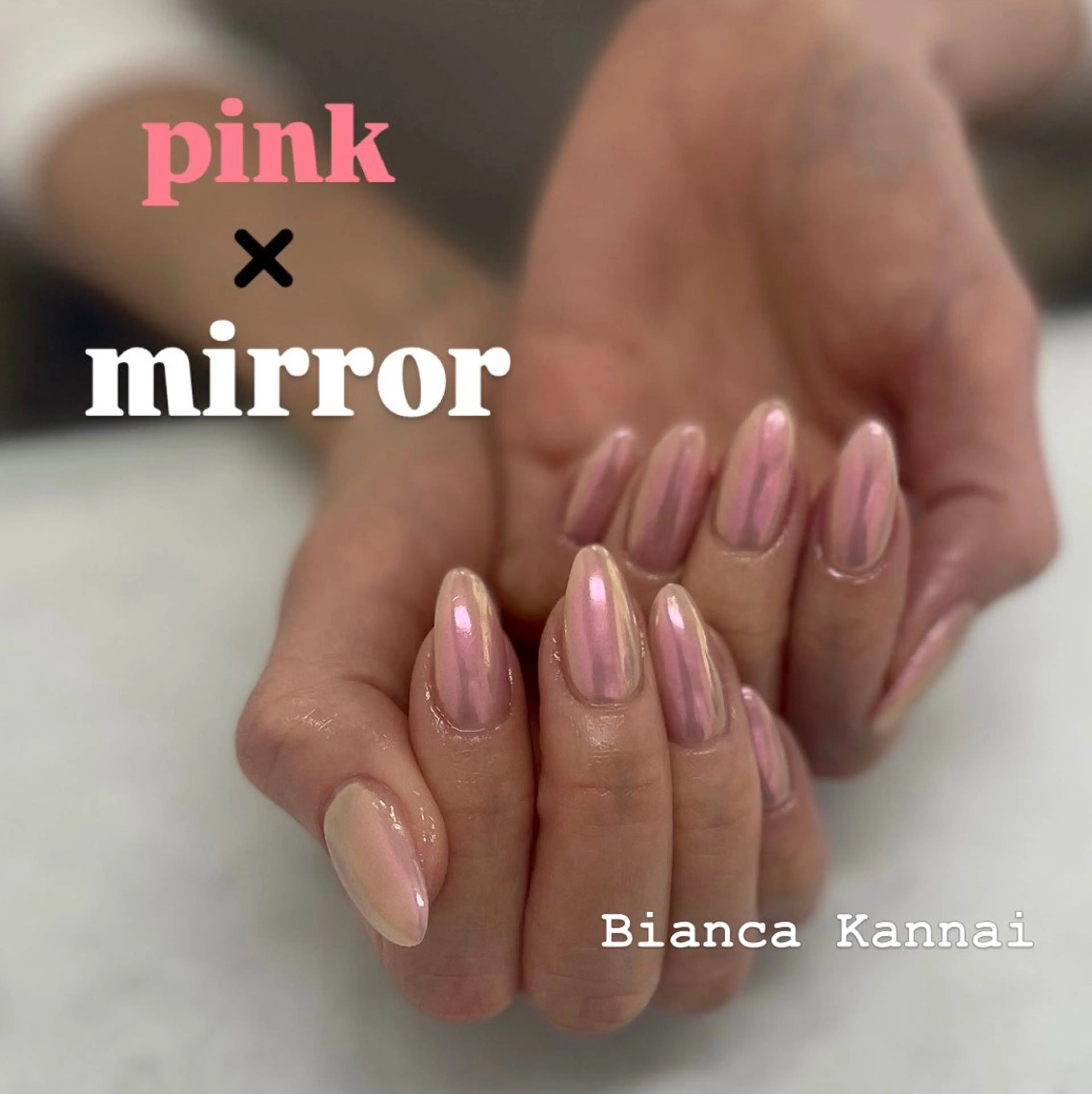 ネイル フラッシュネイル ミラーネイル ハンドネイル Bianca SAITO🌺のネイルデザイン